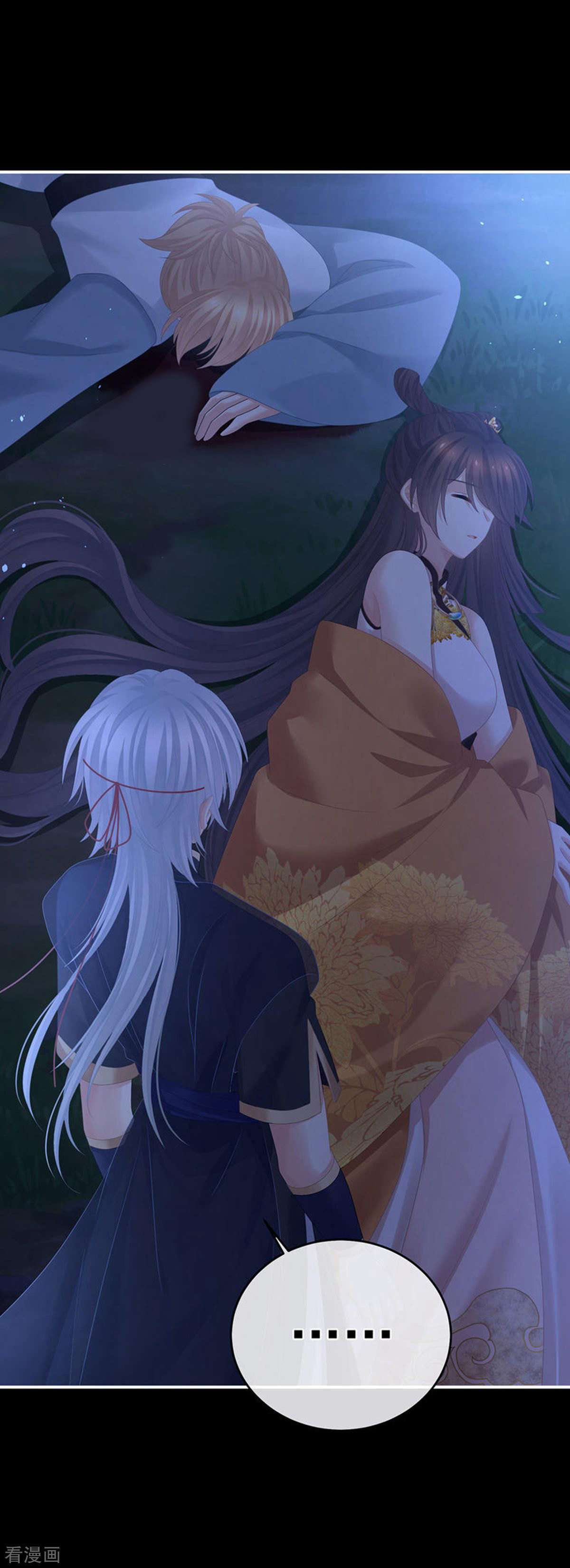 绝色男妃在争宠322话