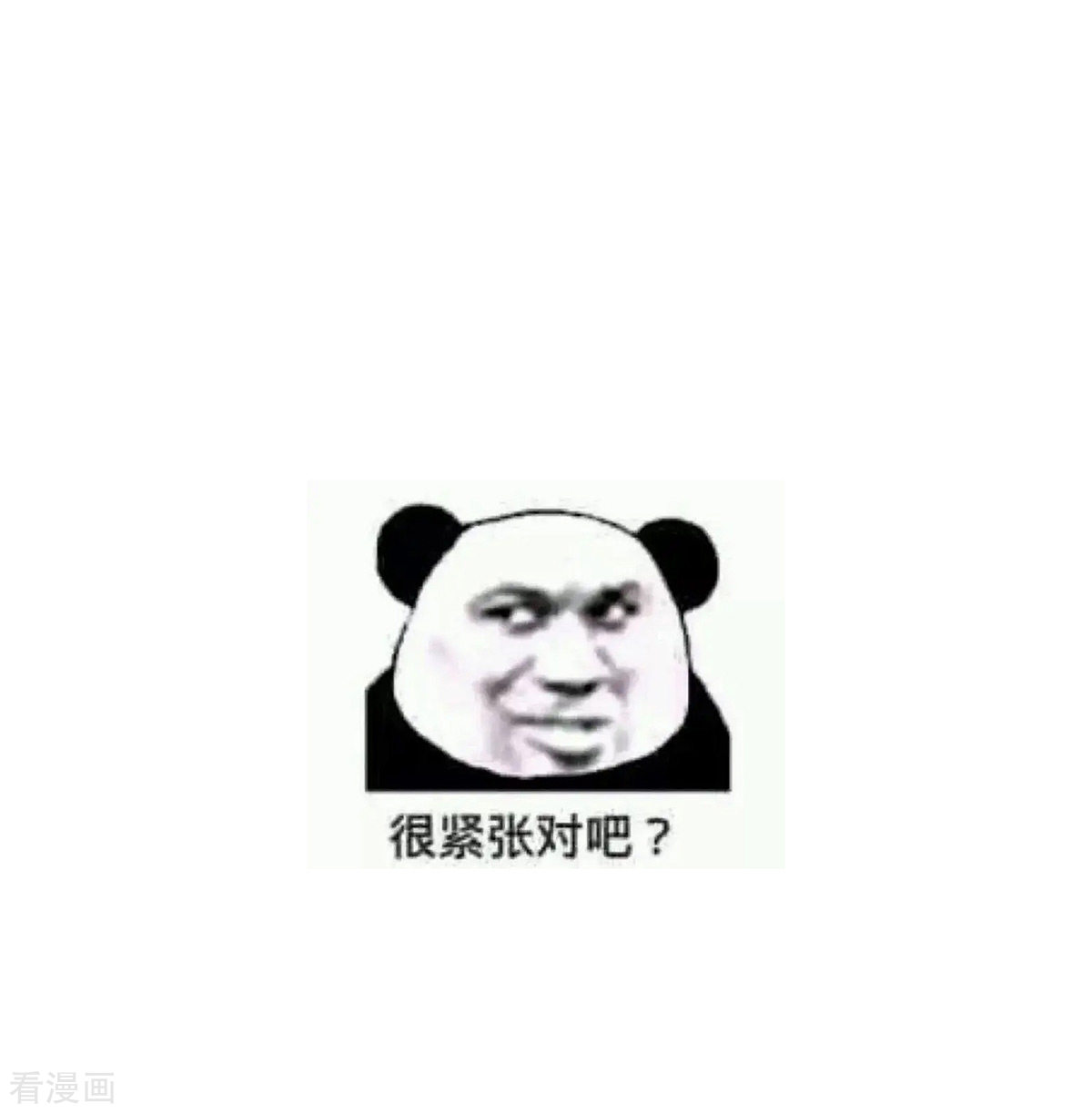 绝色男妃在争宠322话