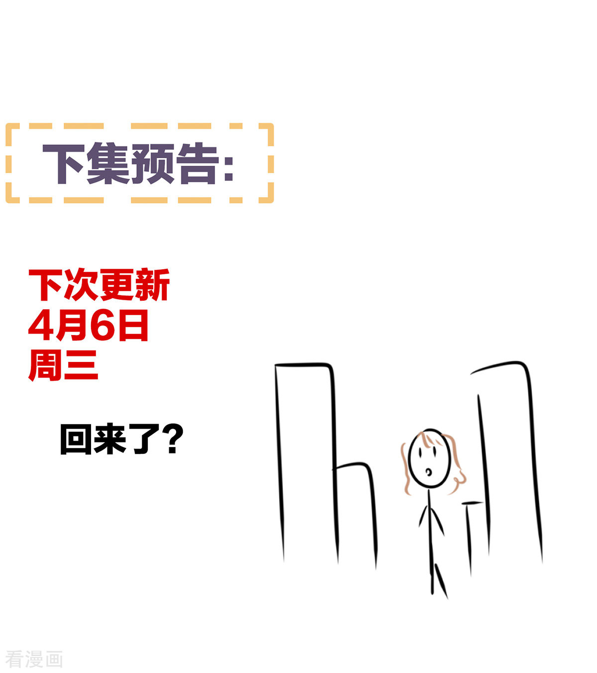 绝色男妃在争宠322话