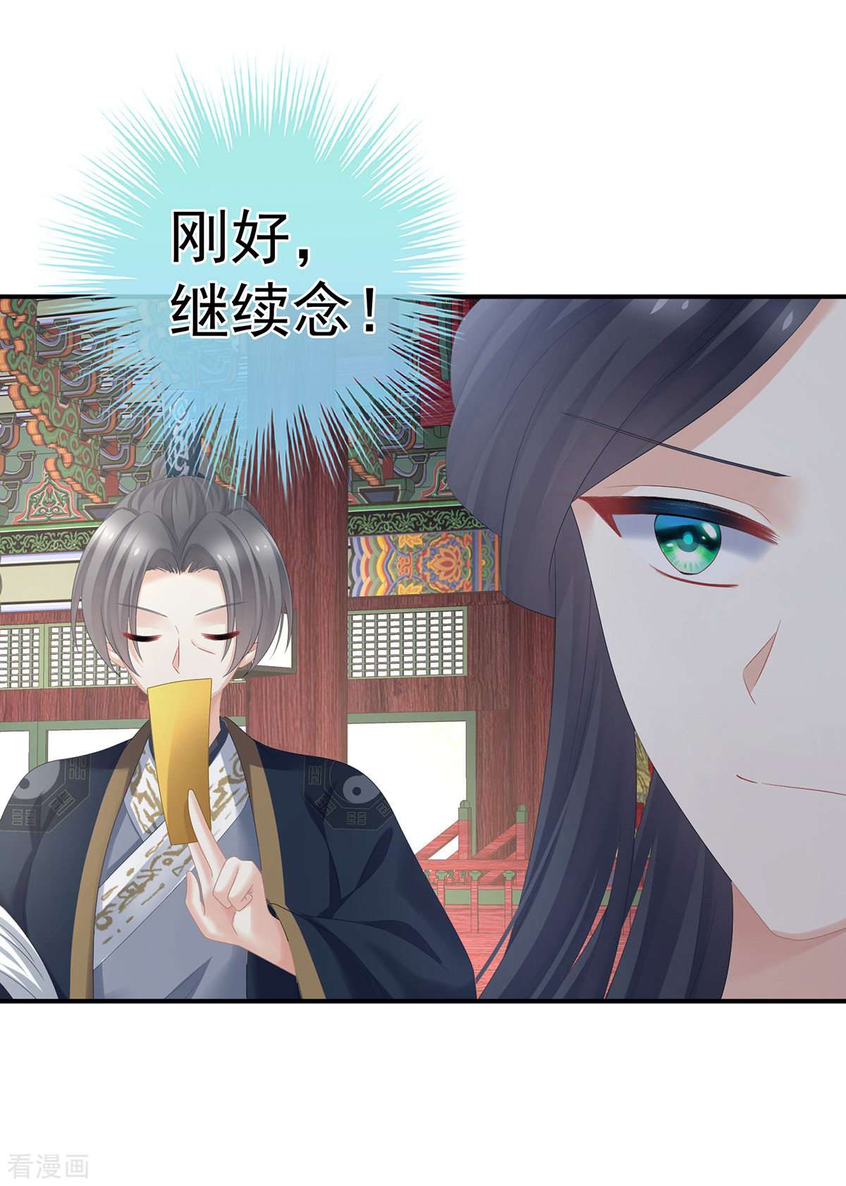 绝色男妃在争宠322话