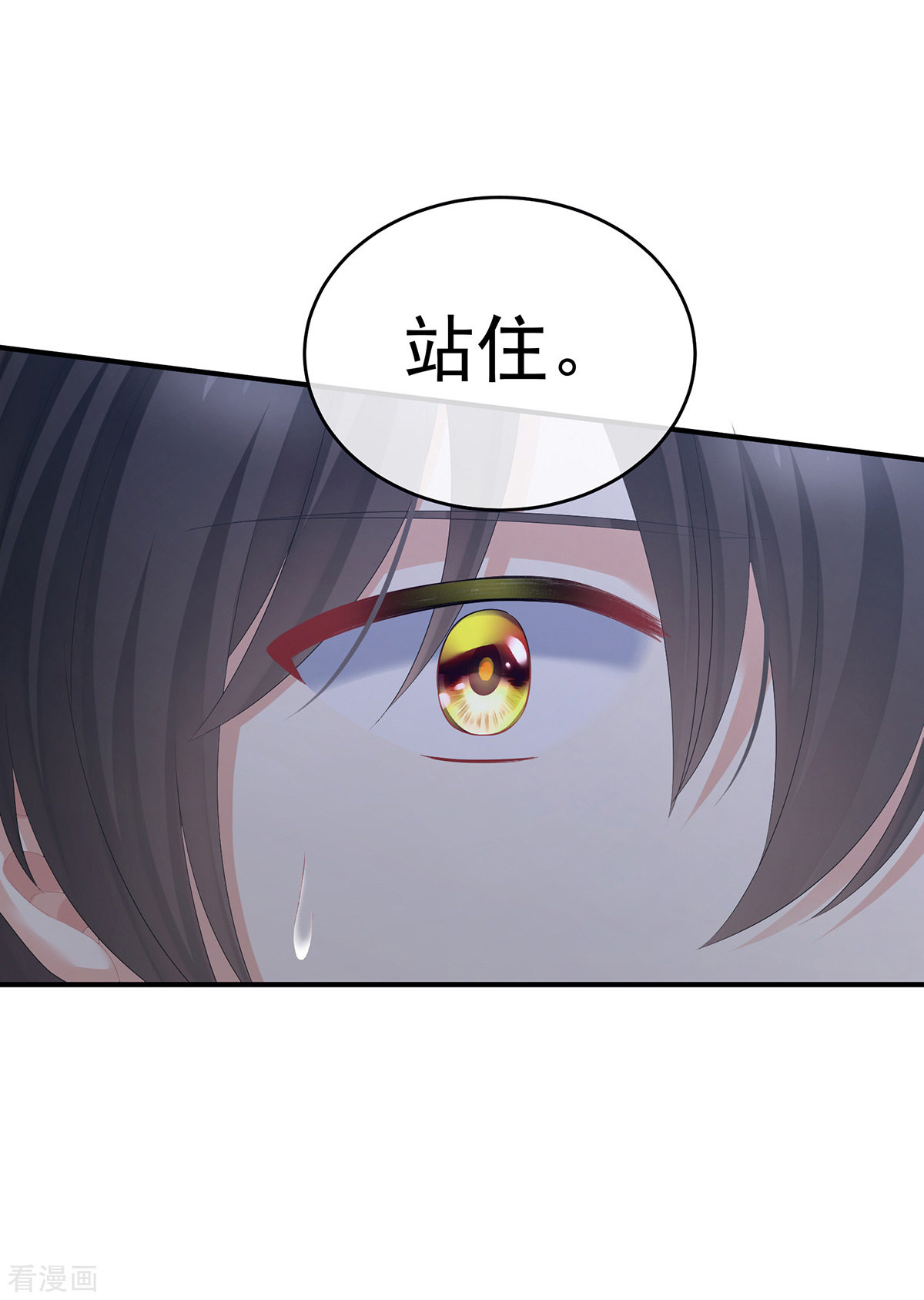 绝色男妃在争宠326话