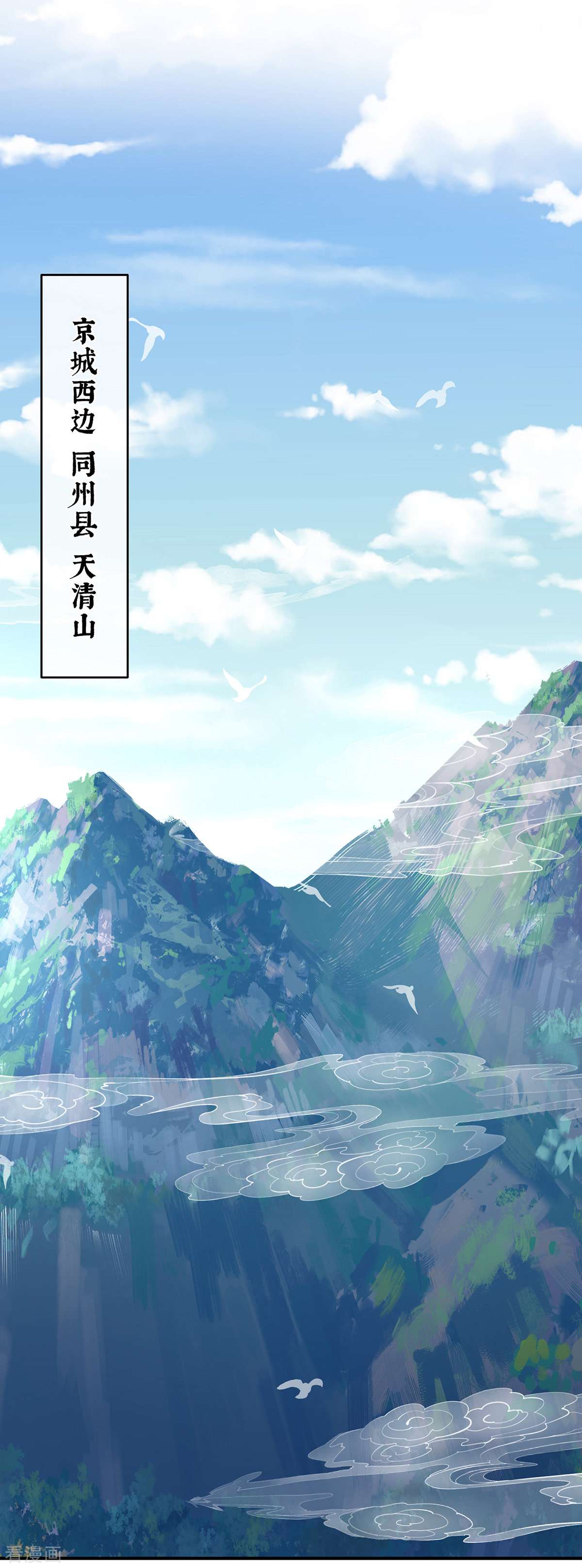 绝色男妃在争宠329话