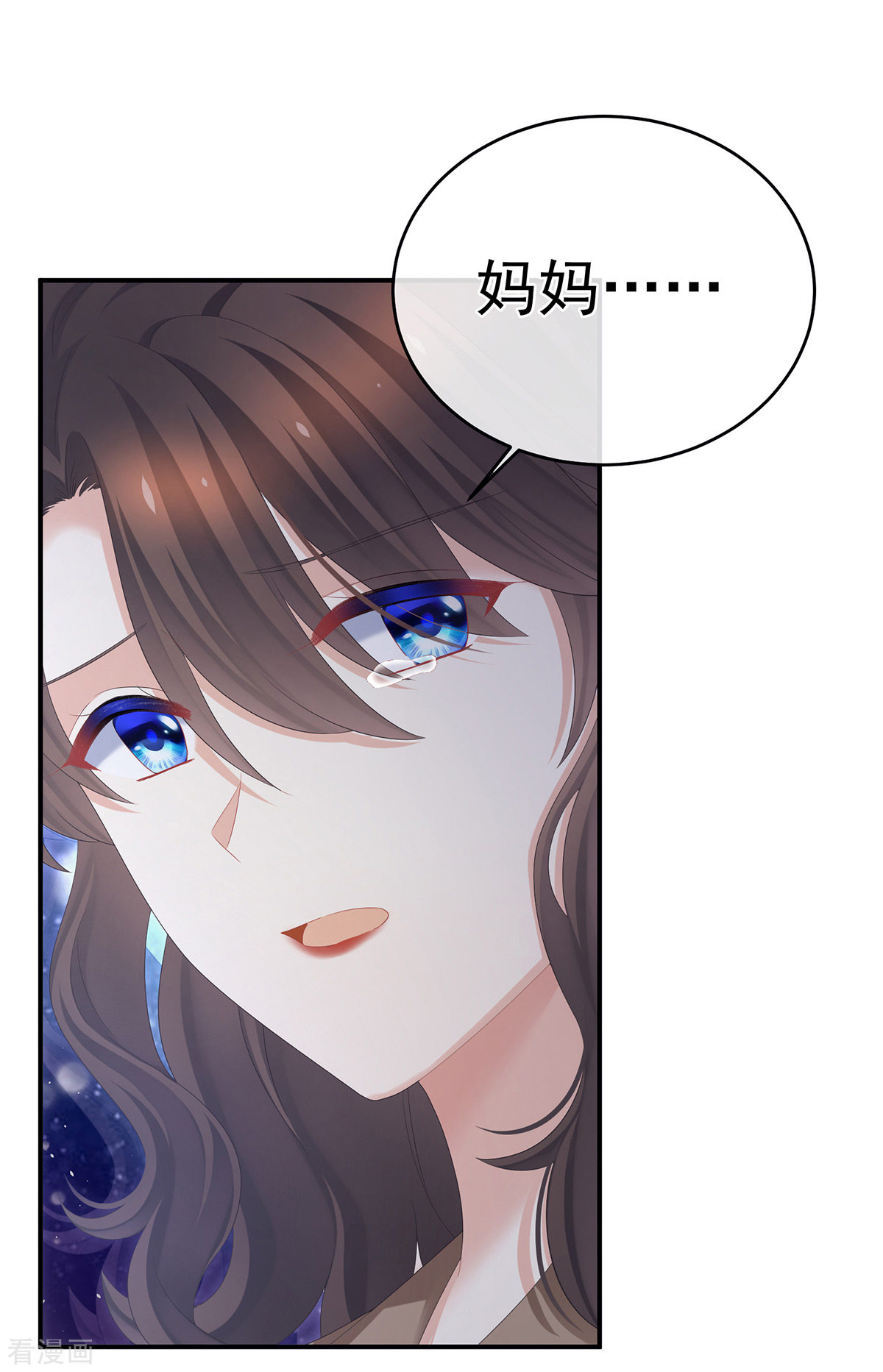 绝色男妃在争宠332话