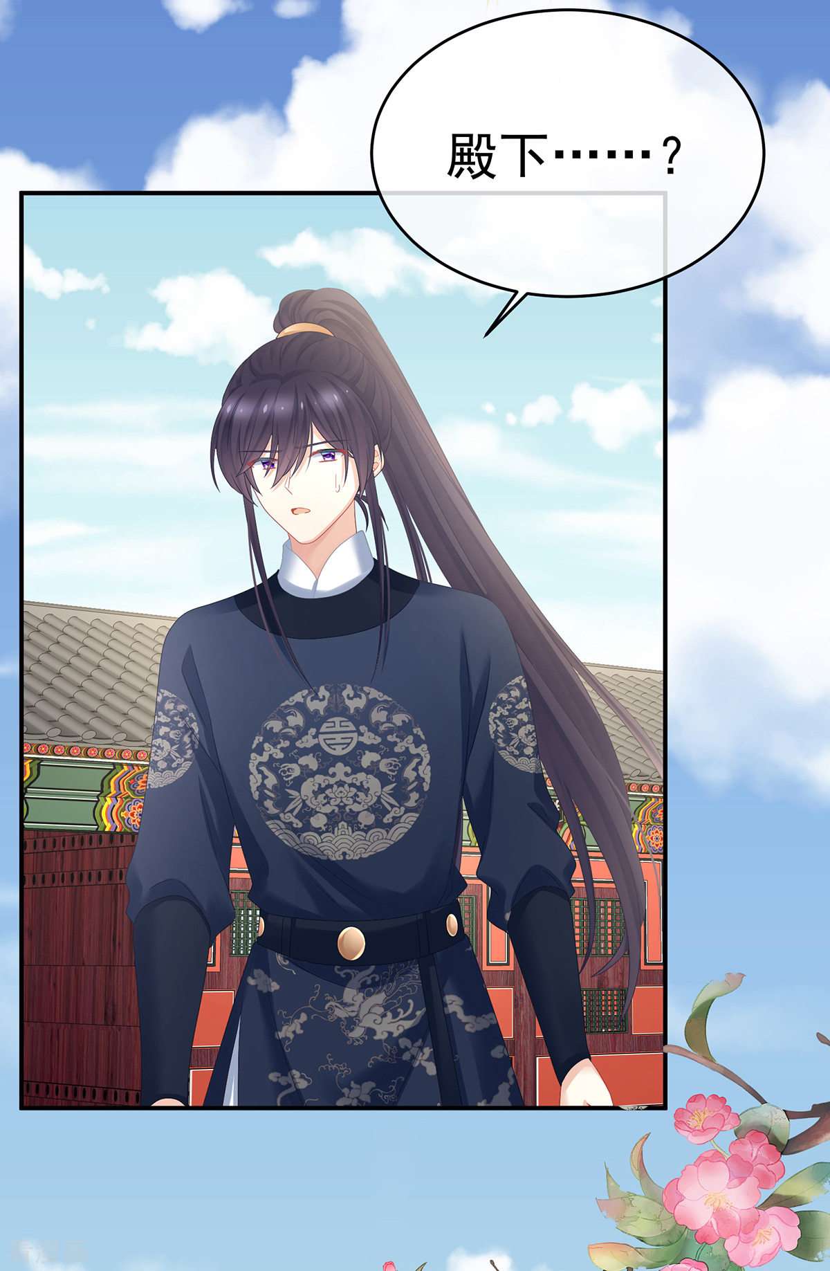 绝色男妃在争宠337话