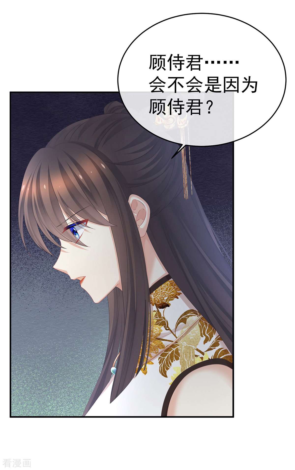 绝色男妃在争宠337话