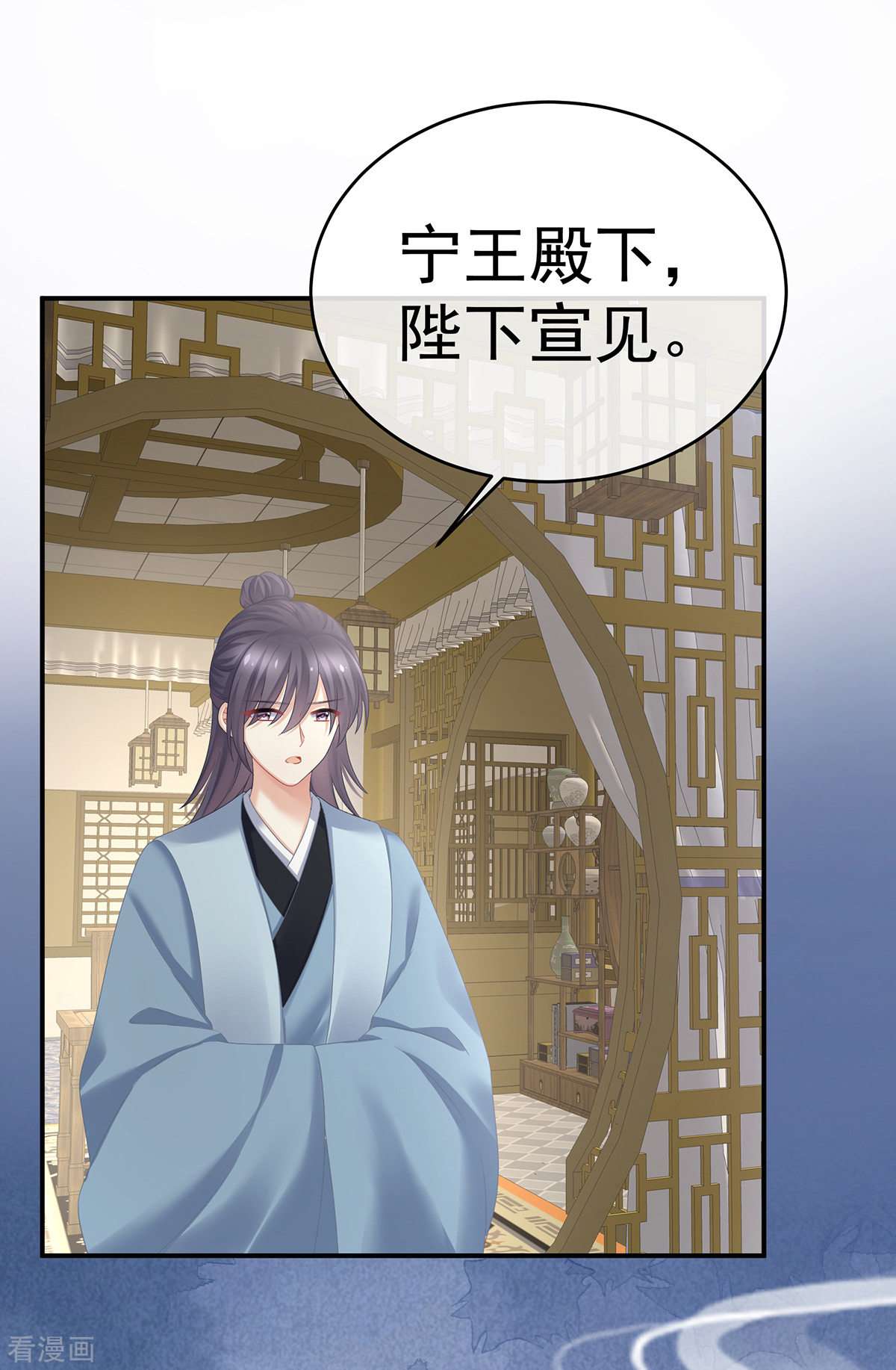 绝色男妃在争宠337话