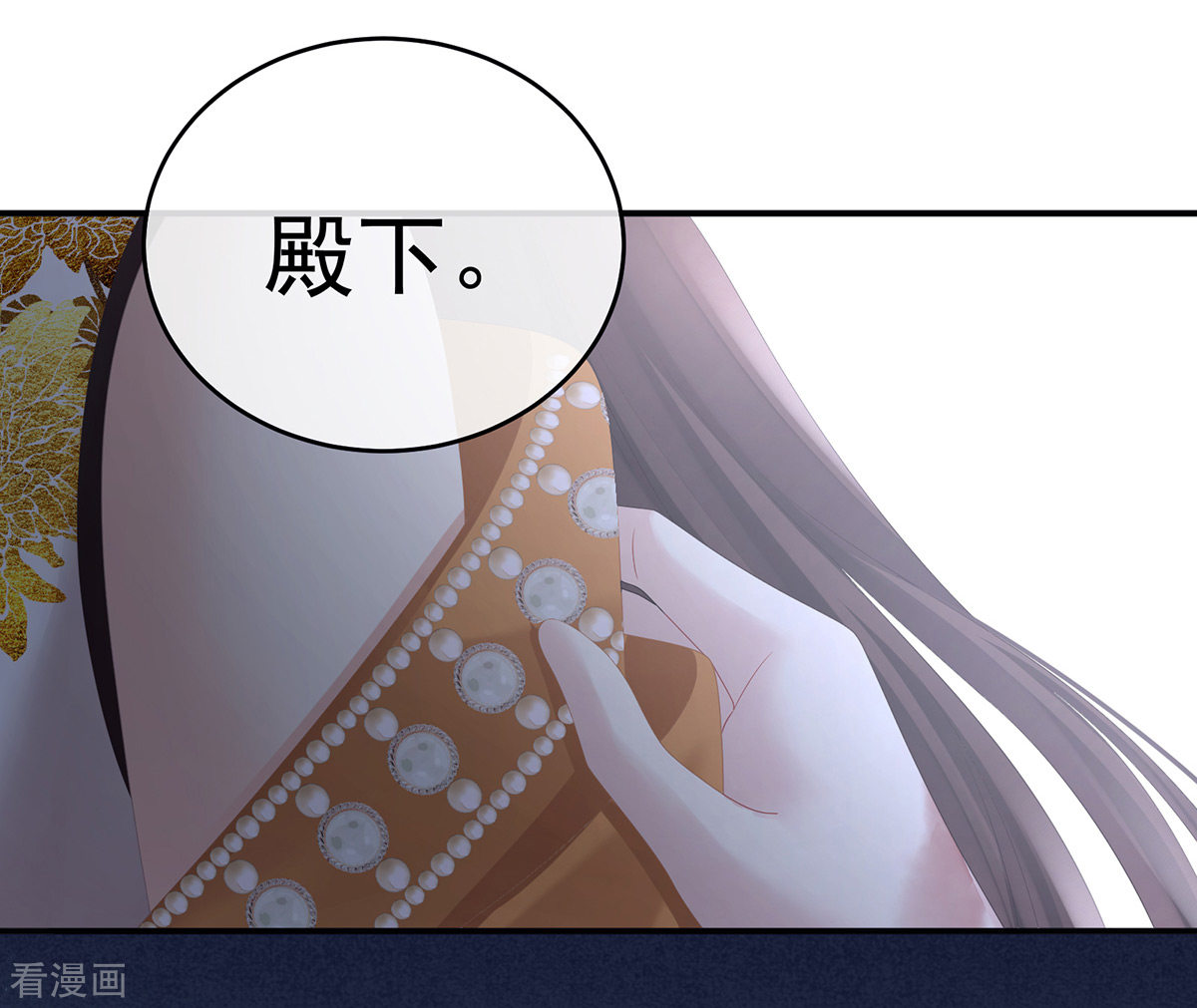 绝色男妃在争宠337话