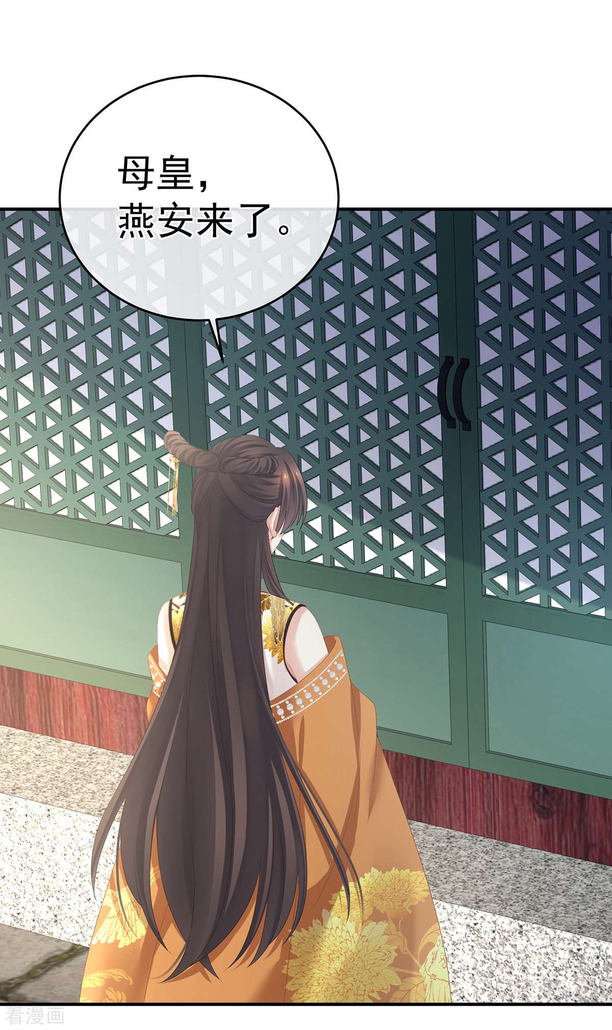 绝色男妃在争宠337话