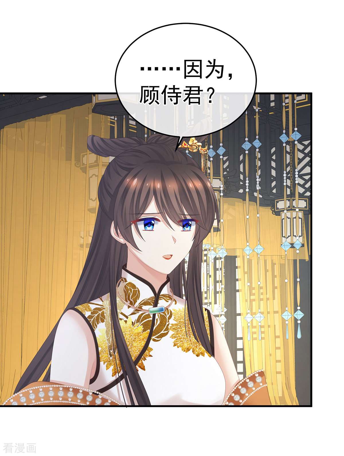 绝色男妃在争宠337话