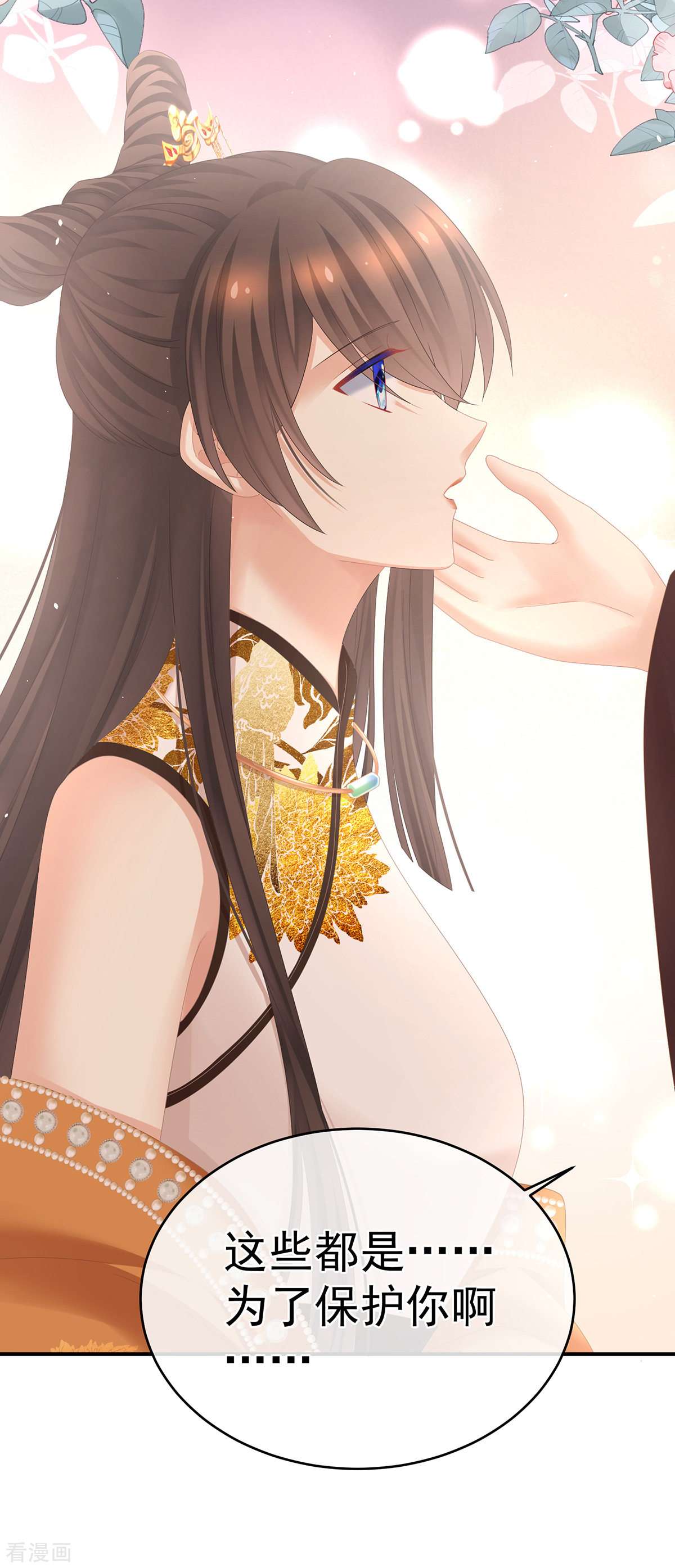 绝色男妃在争宠337话