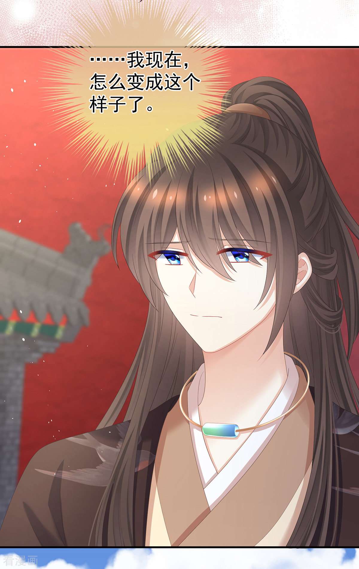 绝色男妃在争宠341话