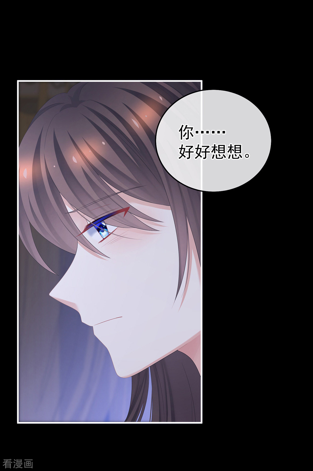 绝色男妃在争宠341话