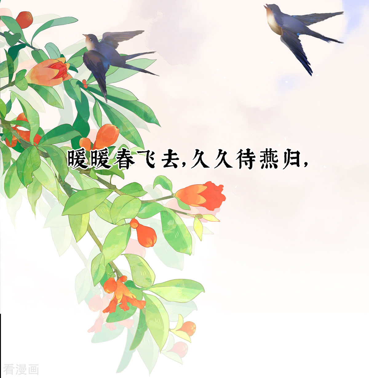 绝色男妃在争宠341话