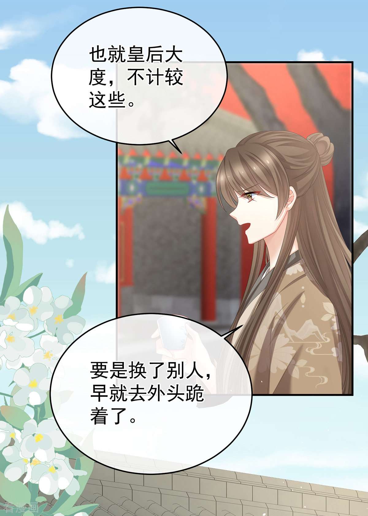 绝色男妃在争宠341话