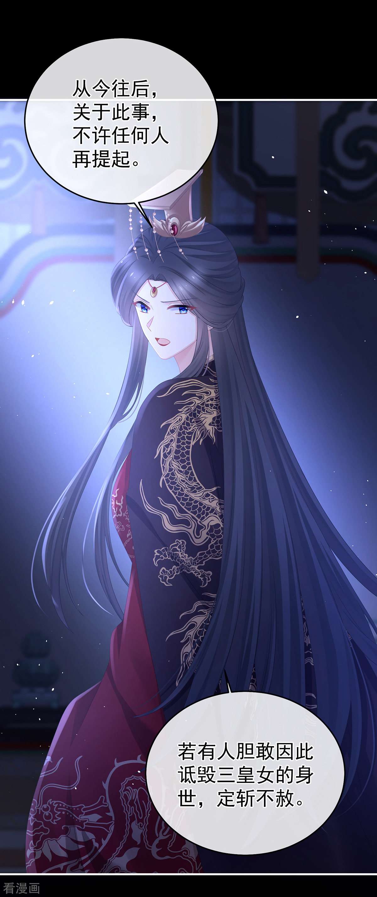 绝色男妃在争宠344话