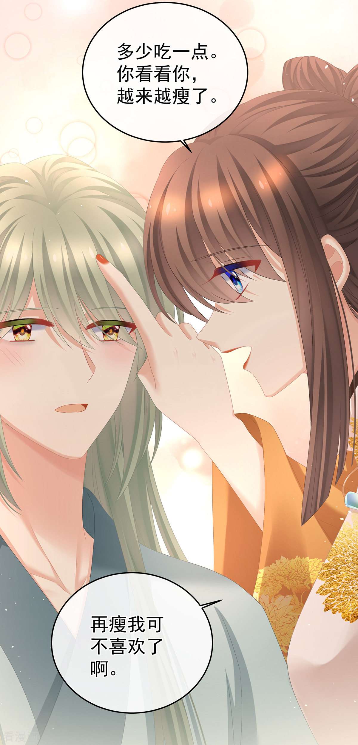 绝色男妃在争宠345话