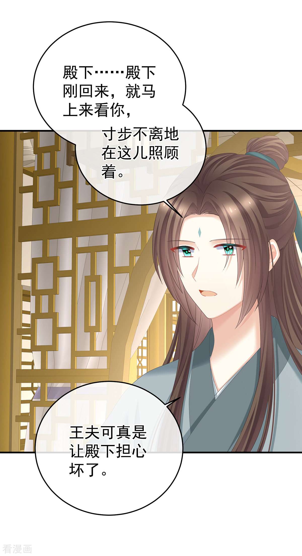 绝色男妃在争宠345话