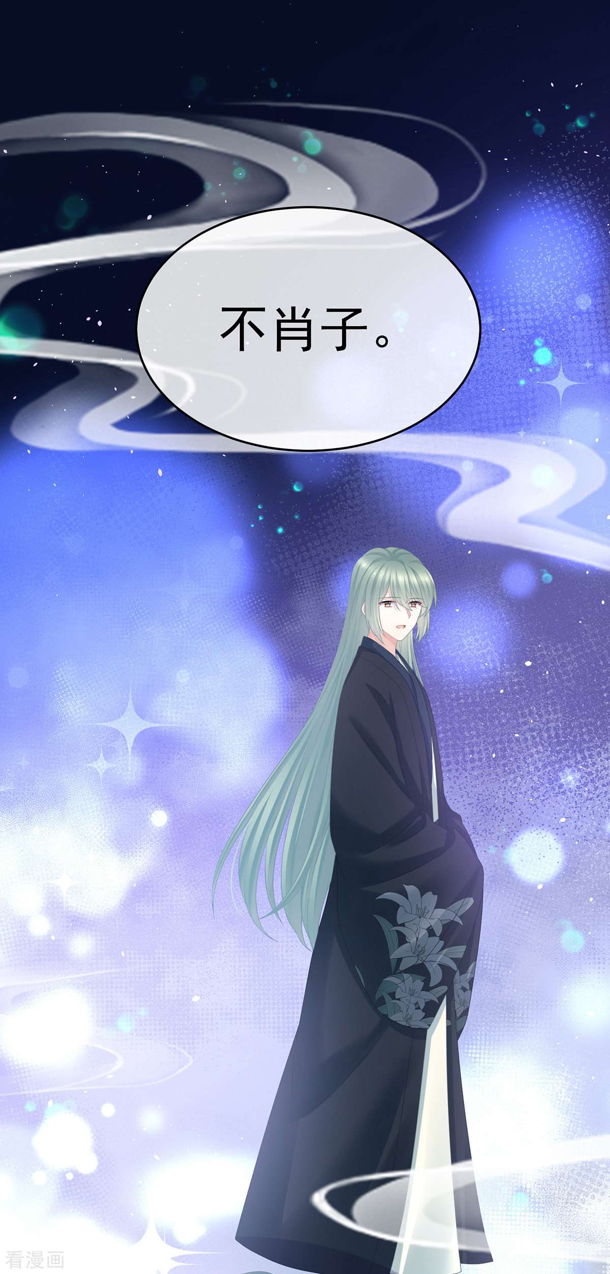 绝色男妃在争宠345话