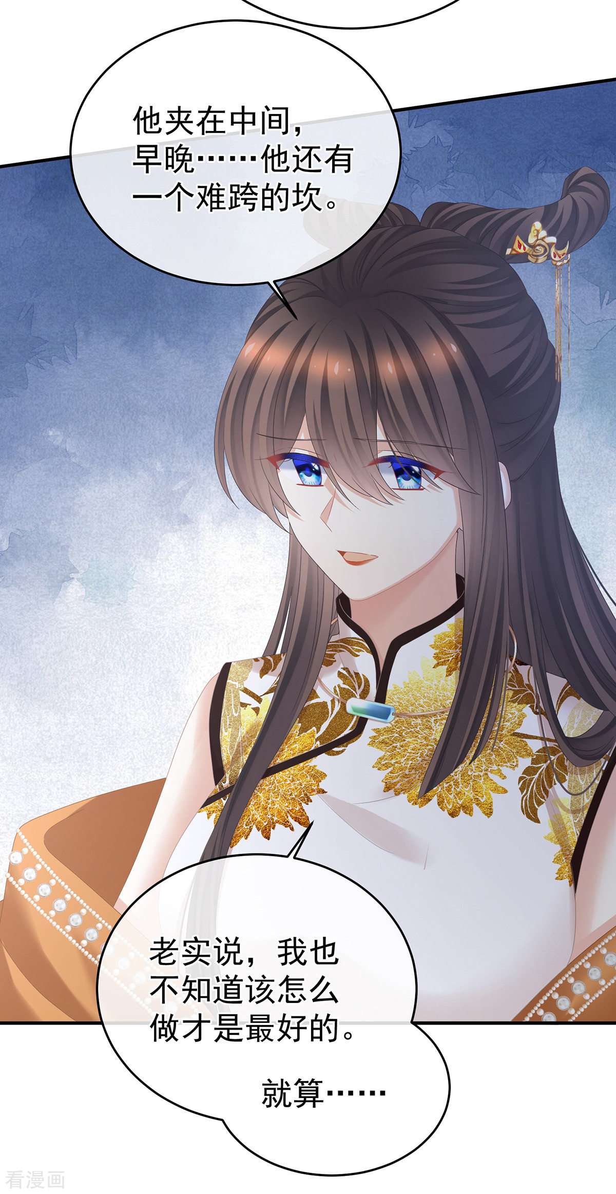 绝色男妃在争宠345话