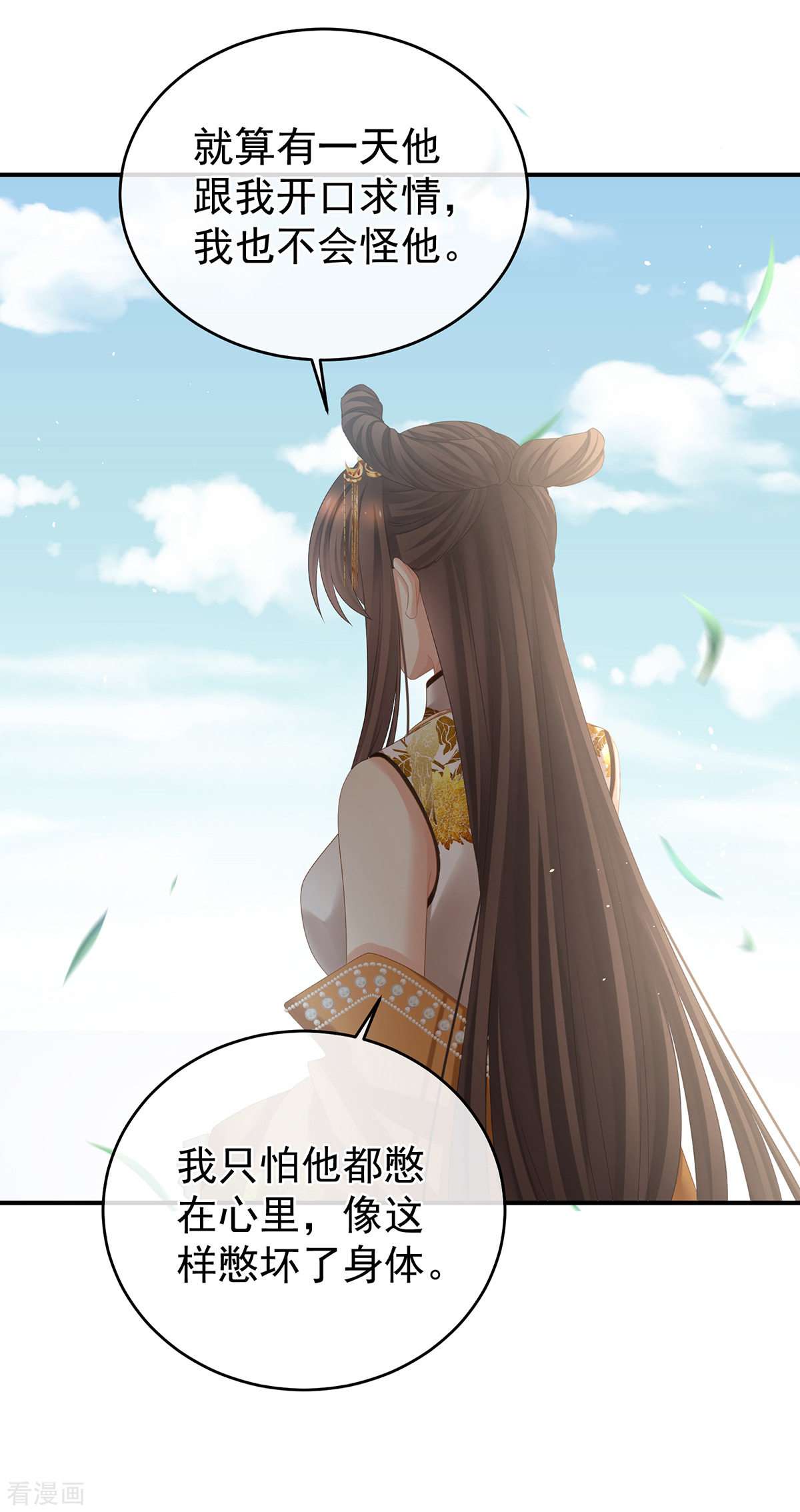 绝色男妃在争宠345话