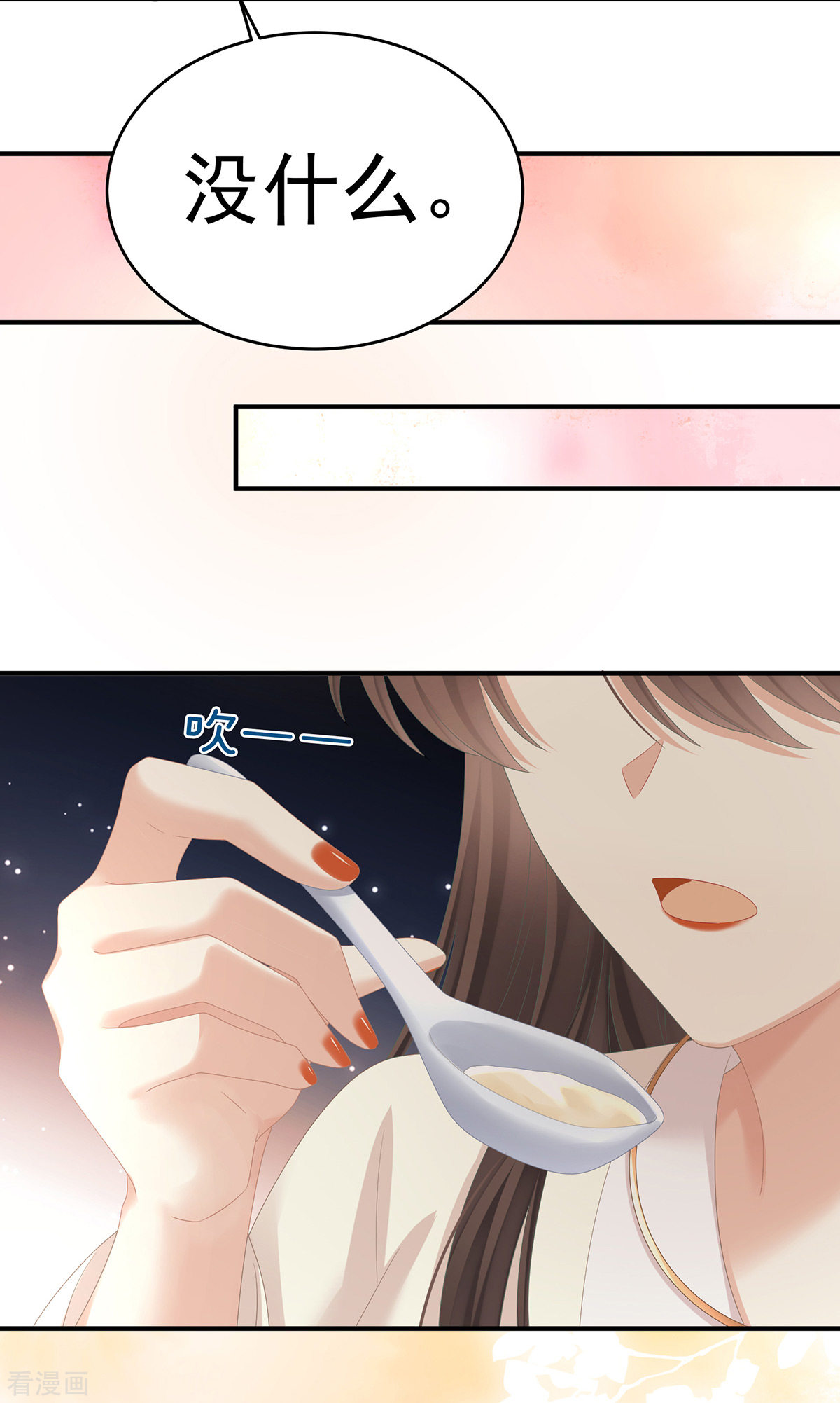 绝色男妃在争宠345话