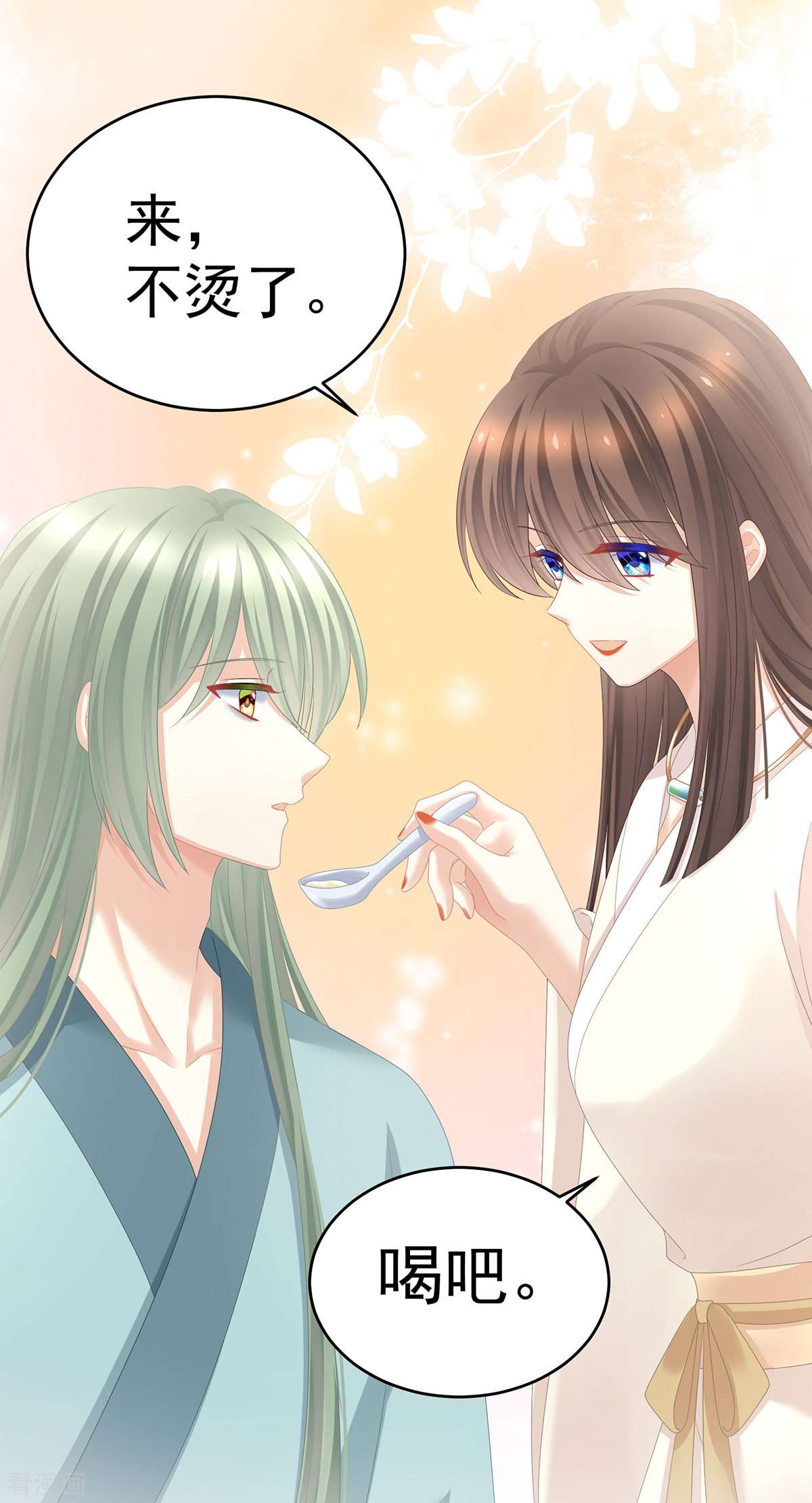 绝色男妃在争宠345话