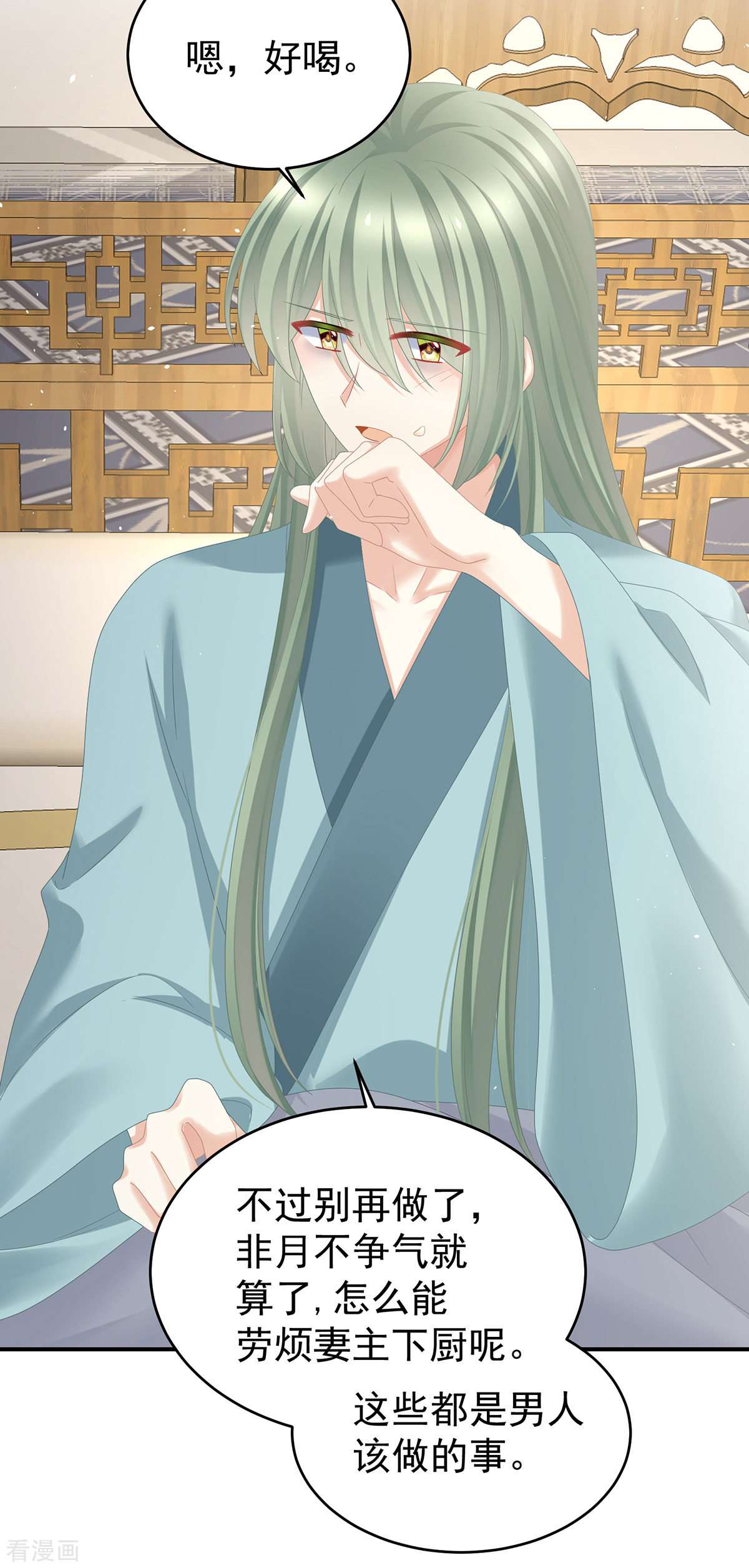 绝色男妃在争宠345话