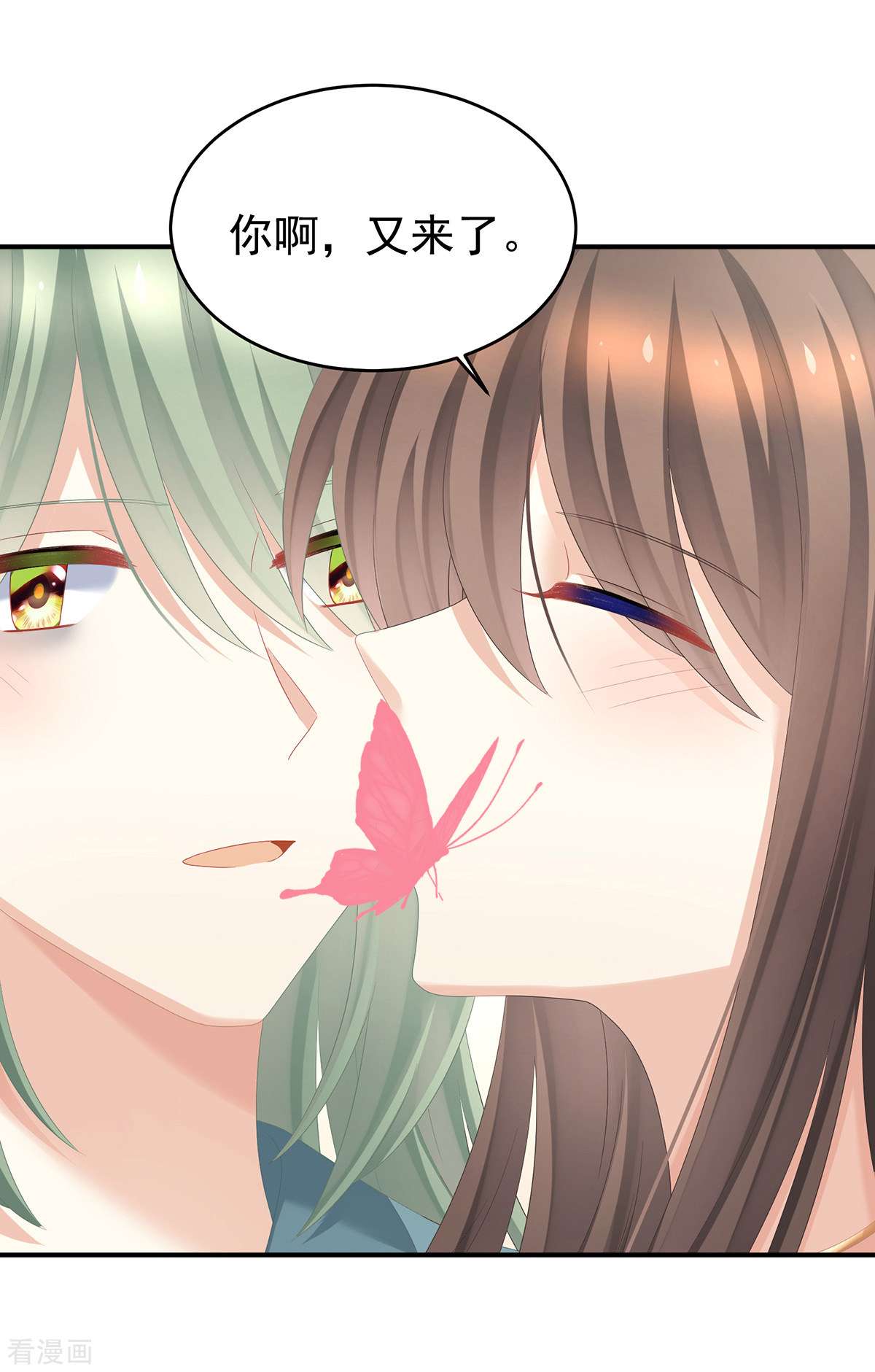 绝色男妃在争宠345话