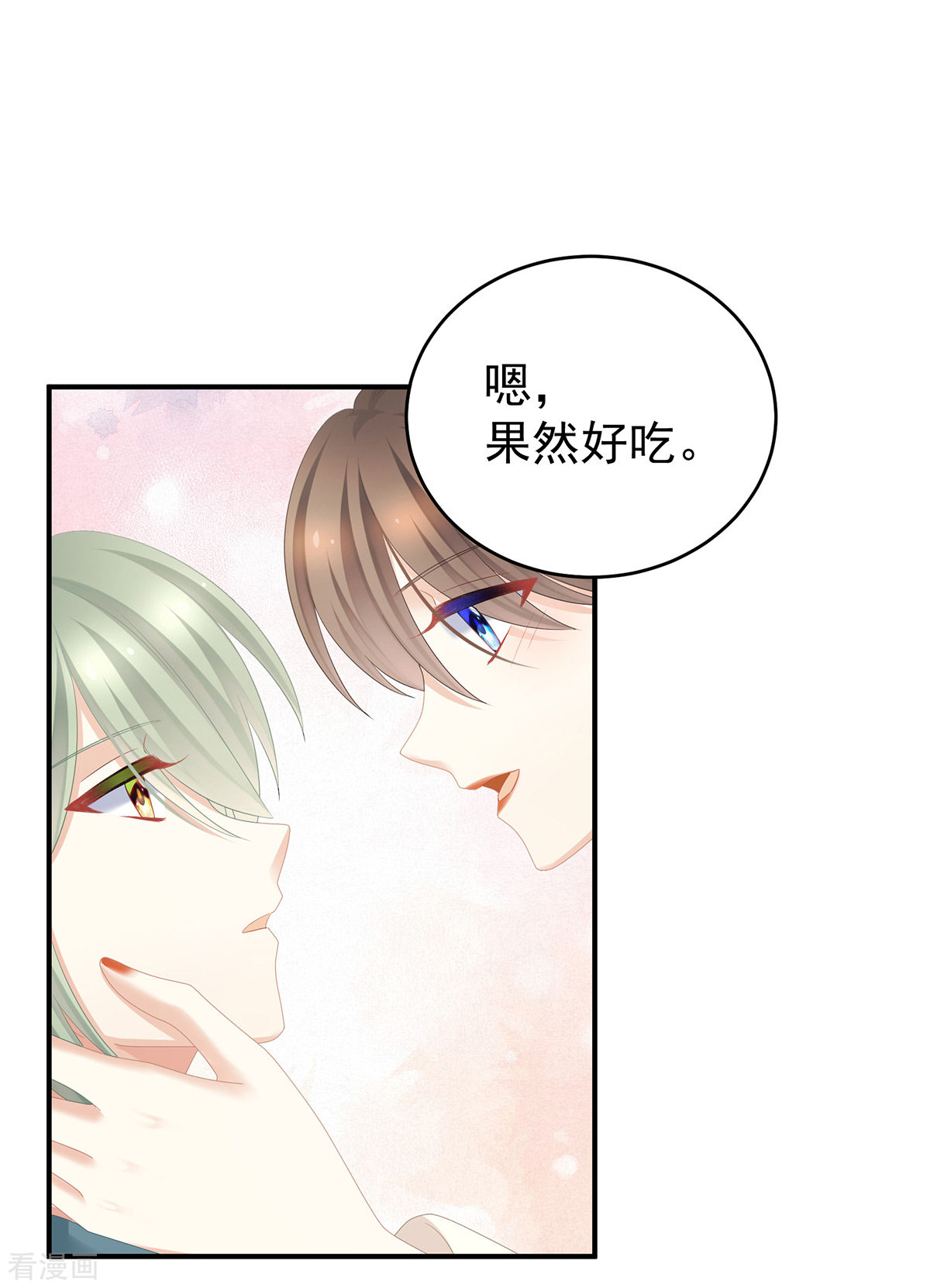 绝色男妃在争宠345话