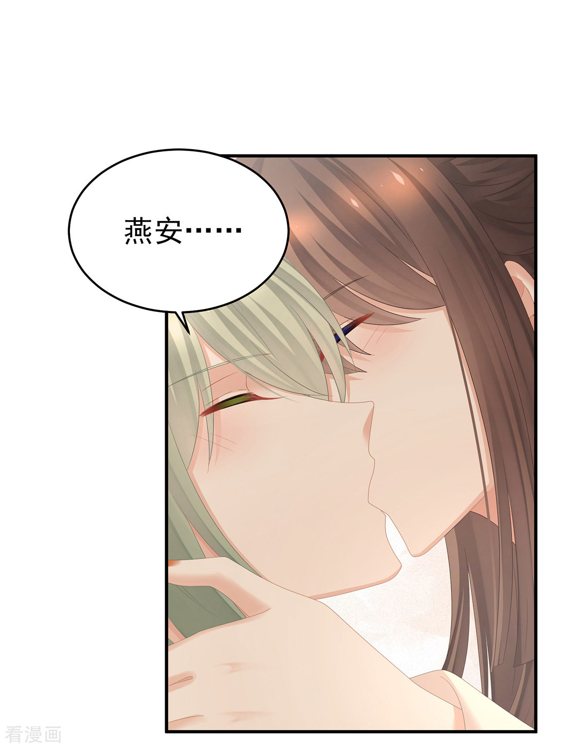 绝色男妃在争宠345话