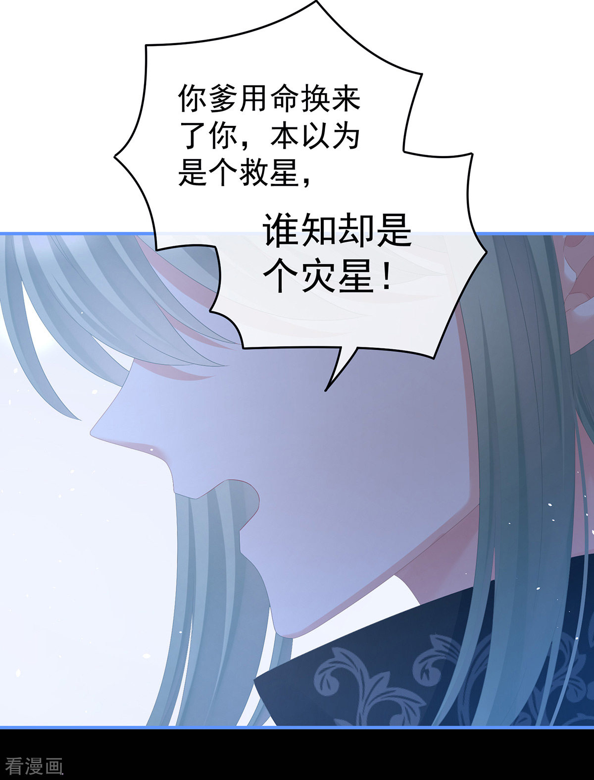 绝色男妃在争宠345话