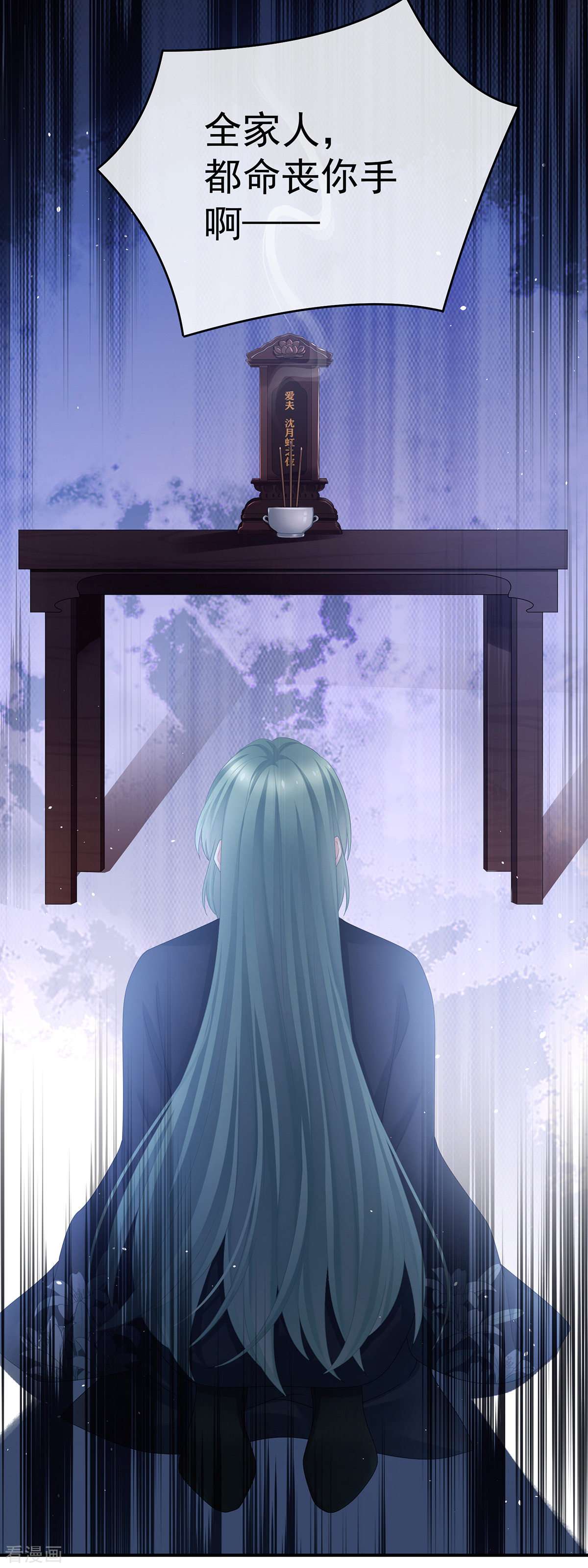 绝色男妃在争宠345话