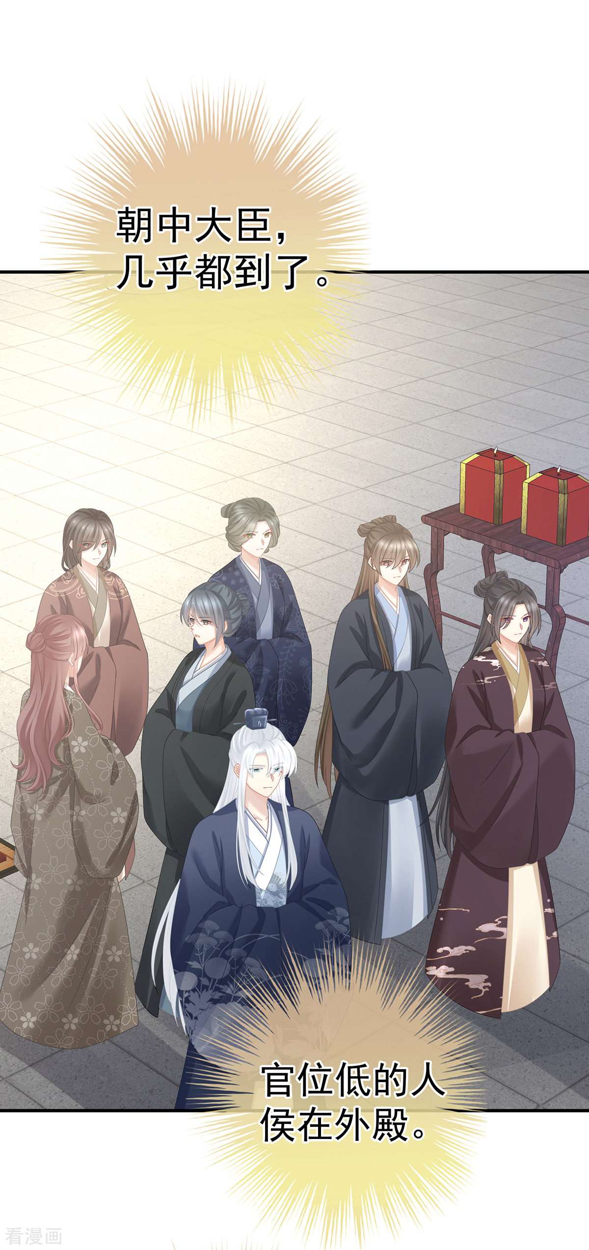 绝色男妃在争宠348话