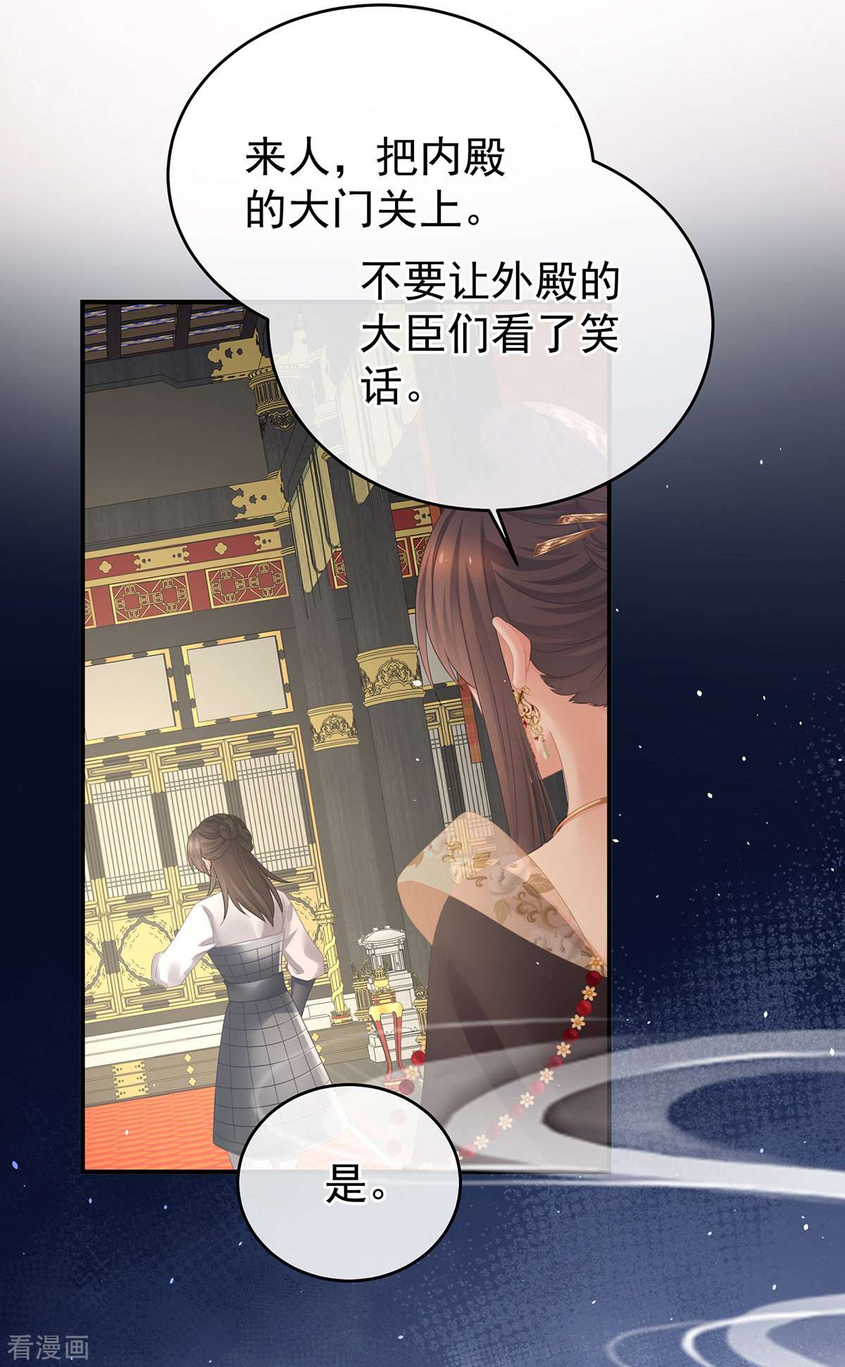 绝色男妃在争宠349话