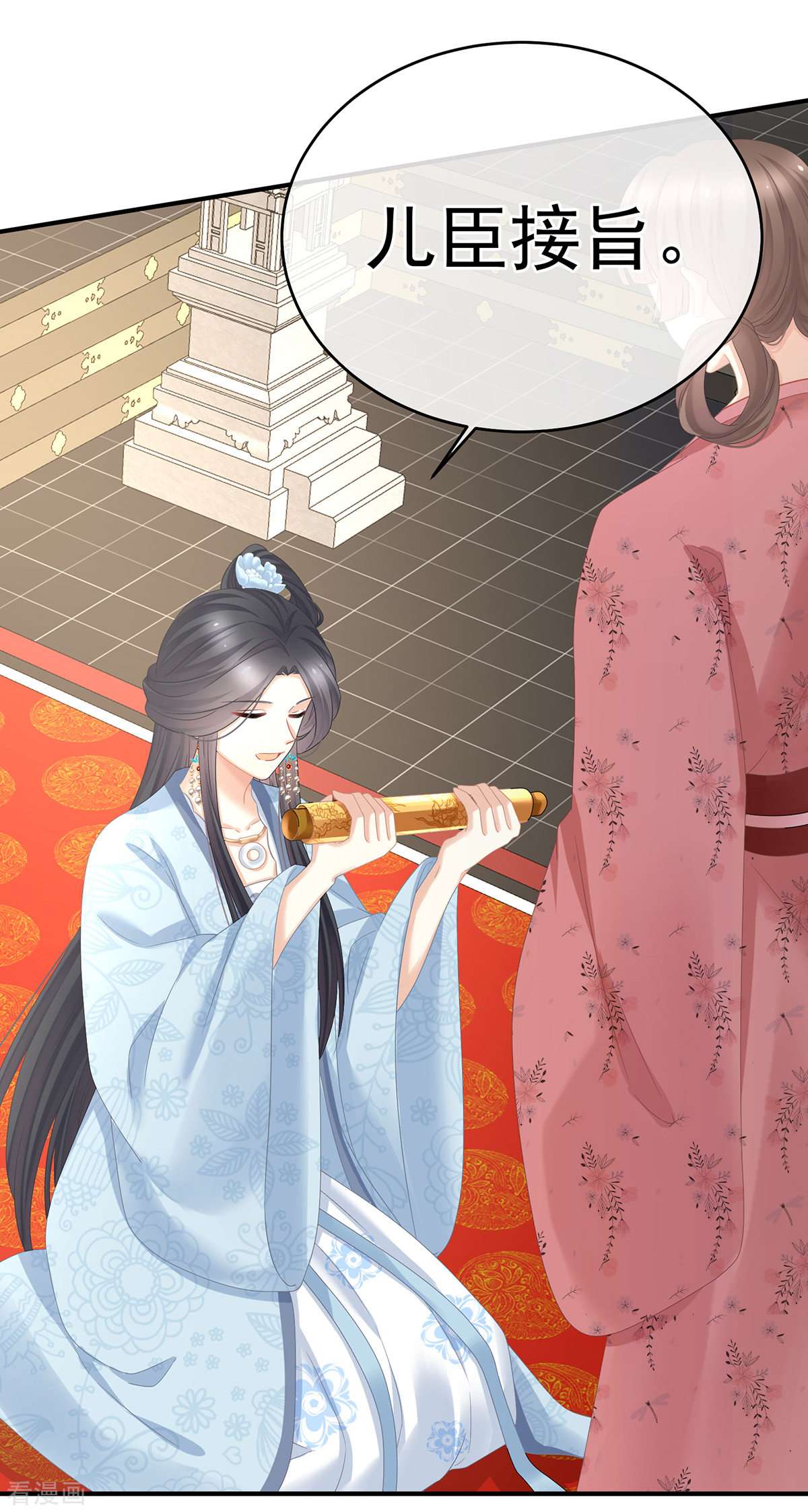 绝色男妃在争宠349话