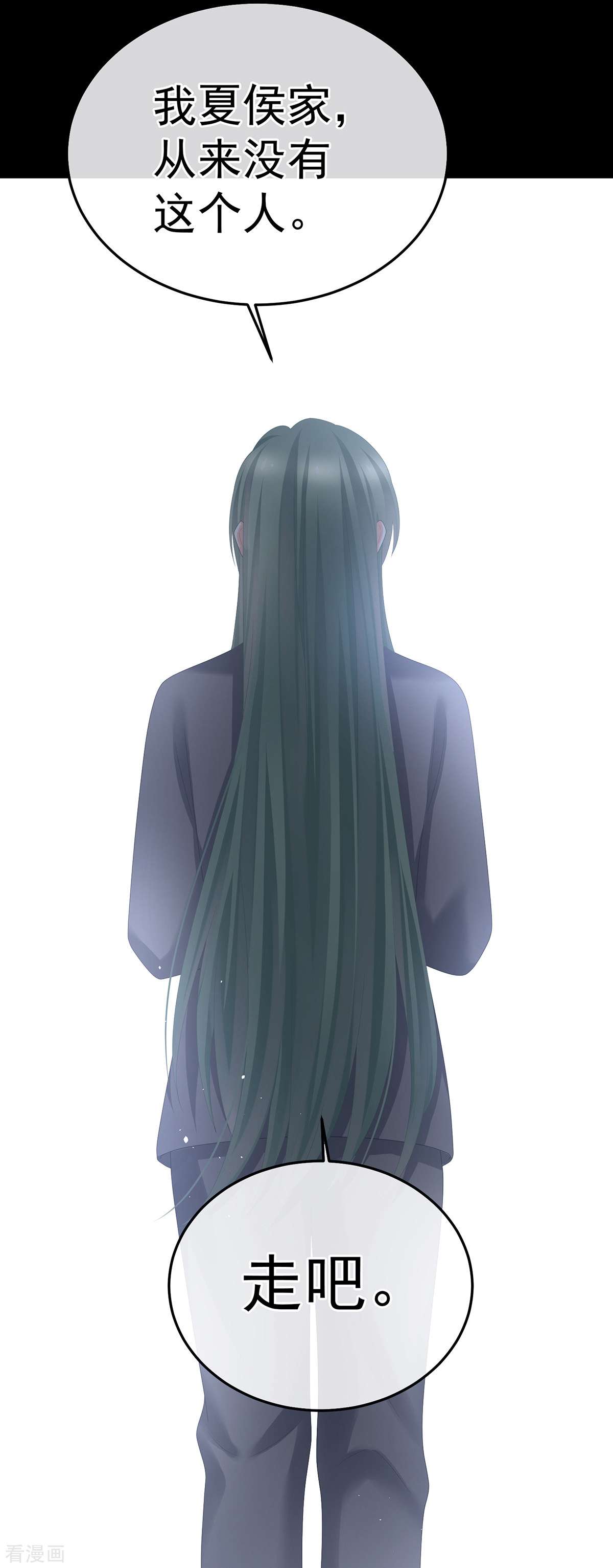 绝色男妃在争宠358话