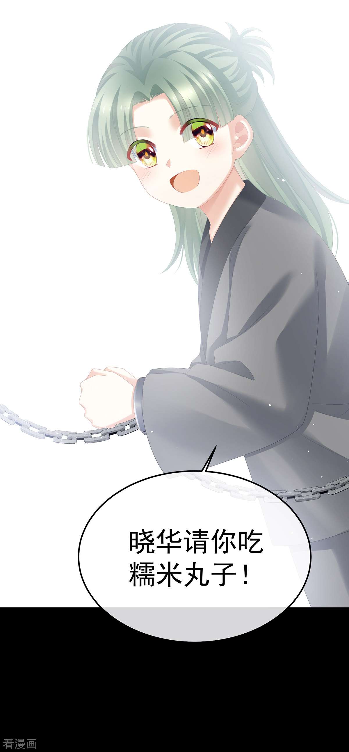 绝色男妃在争宠358话