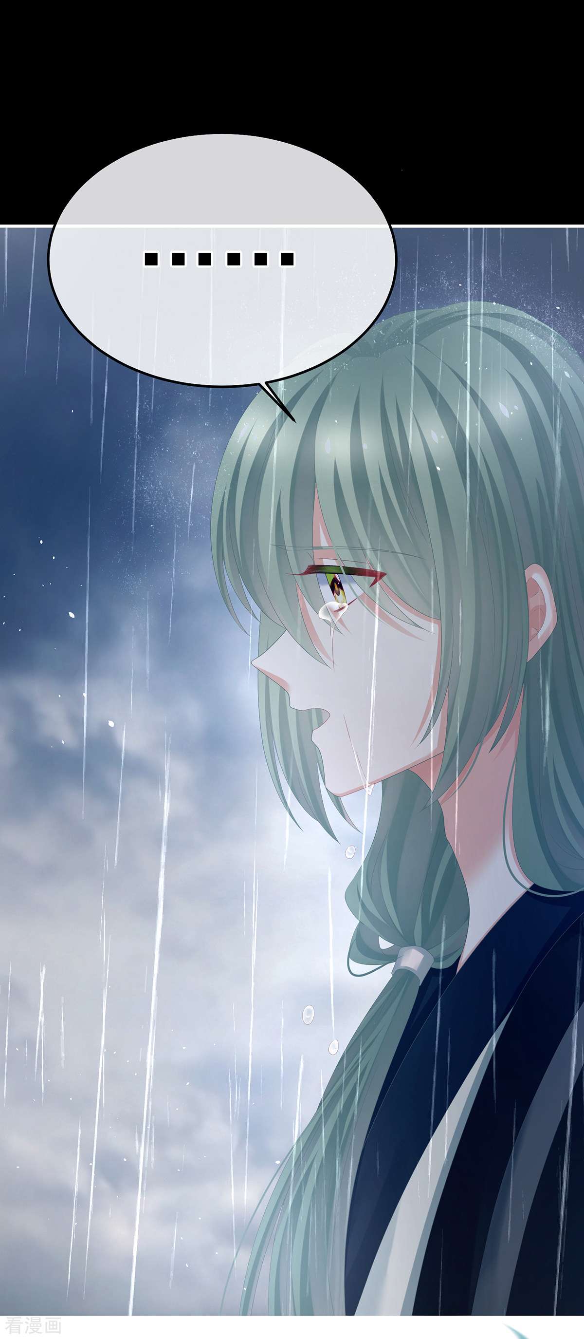 绝色男妃在争宠358话