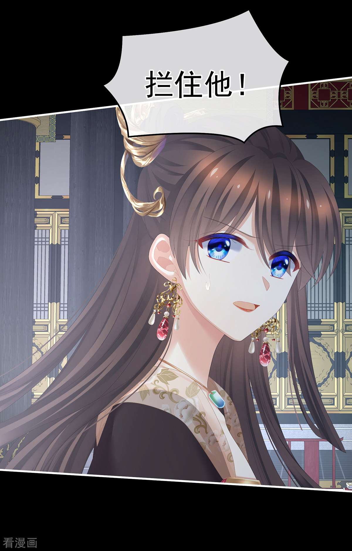 绝色男妃在争宠358话