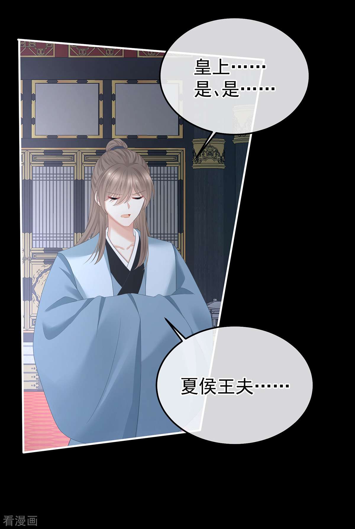 绝色男妃在争宠358话