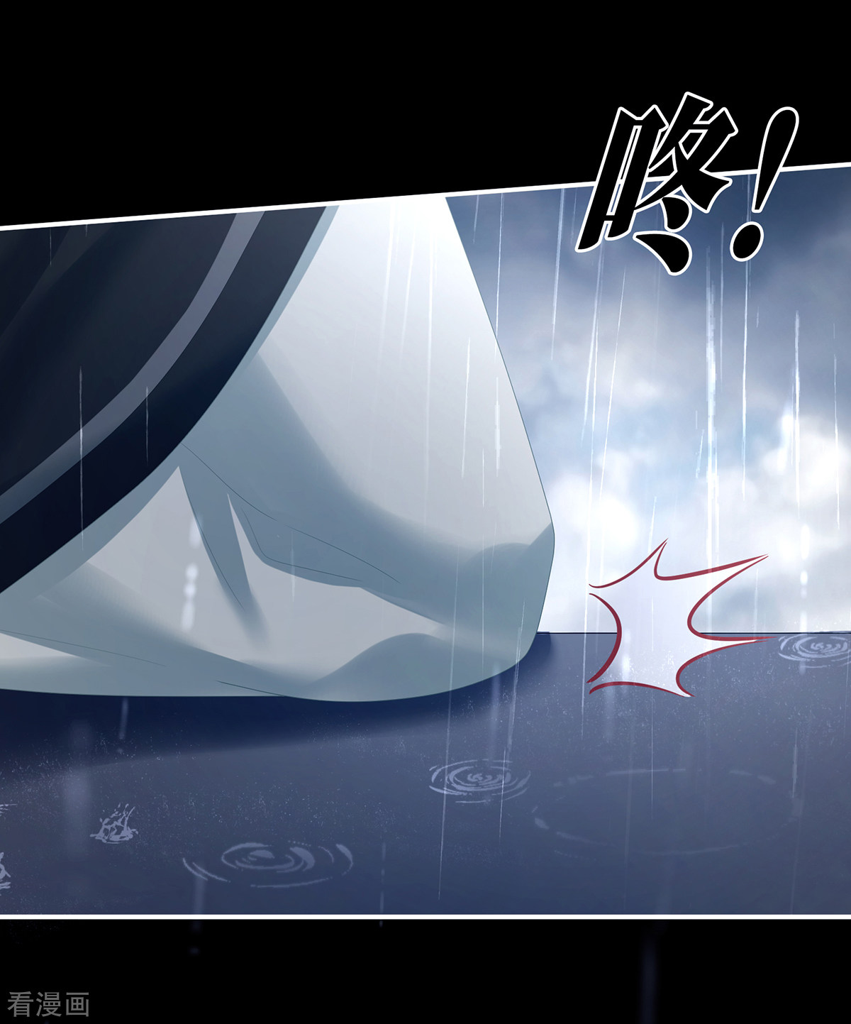 绝色男妃在争宠358话