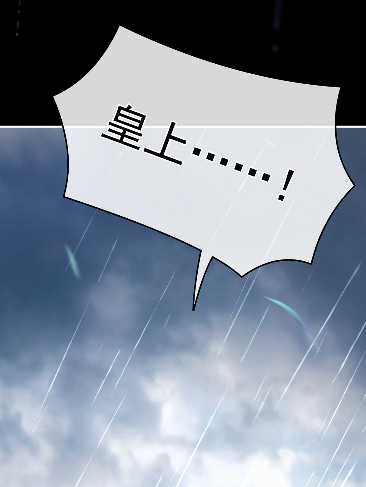 绝色男妃在争宠358话