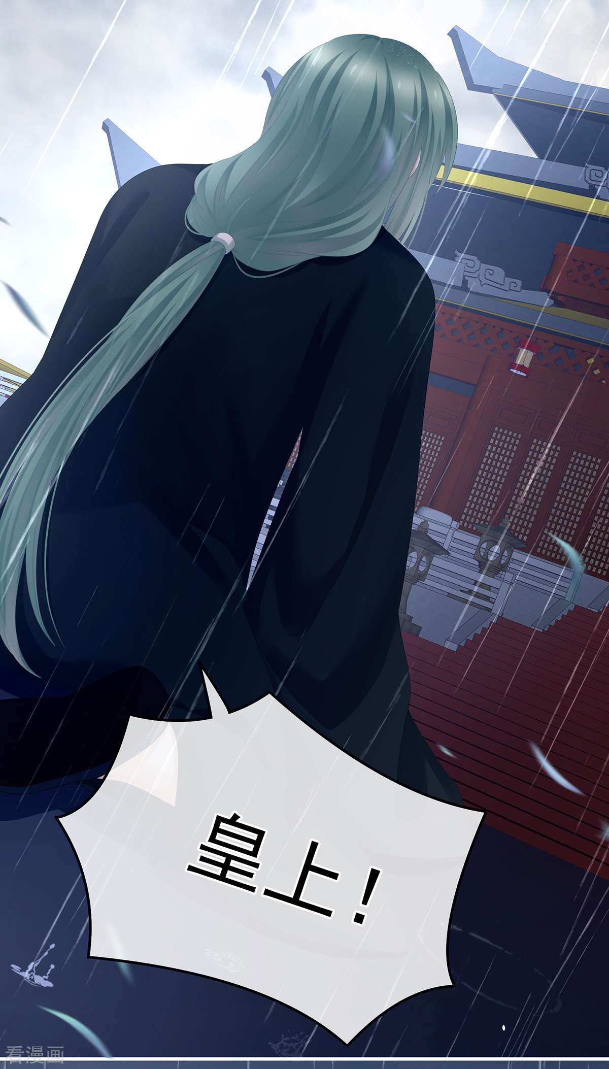 绝色男妃在争宠358话