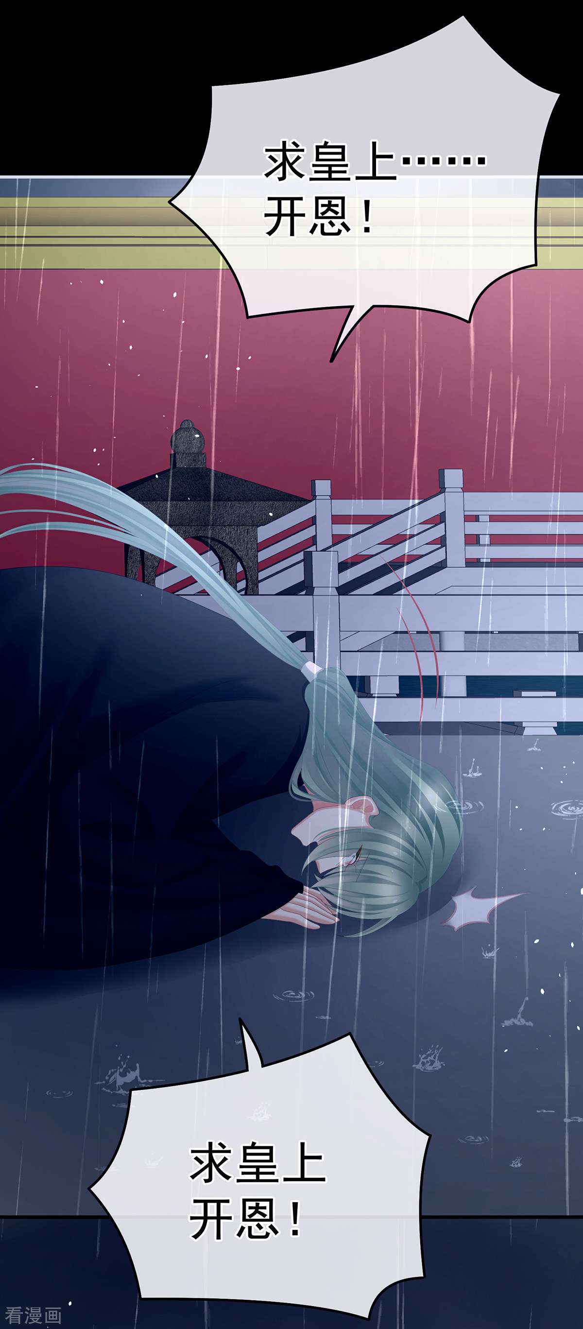 绝色男妃在争宠358话