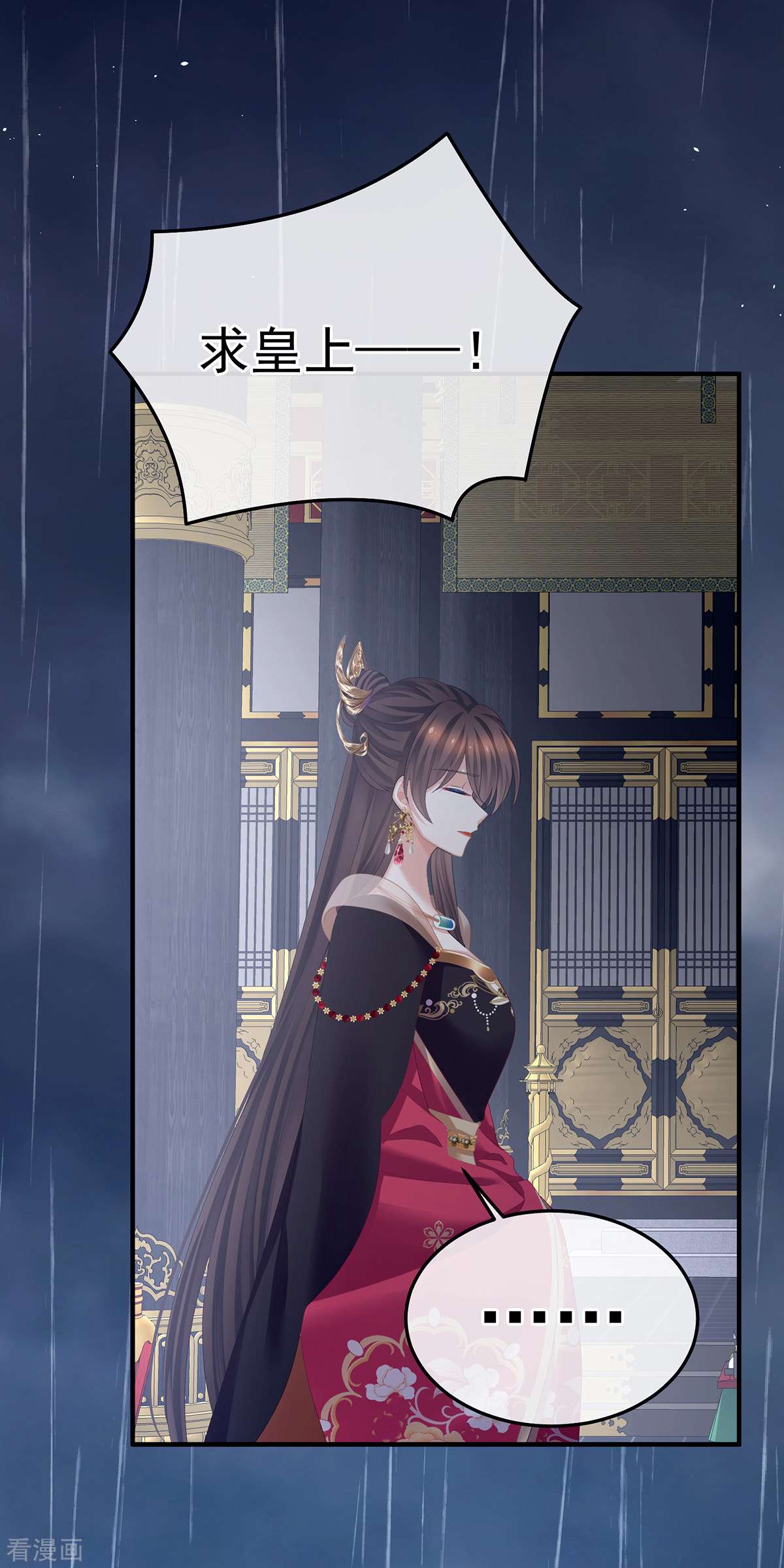 绝色男妃在争宠358话