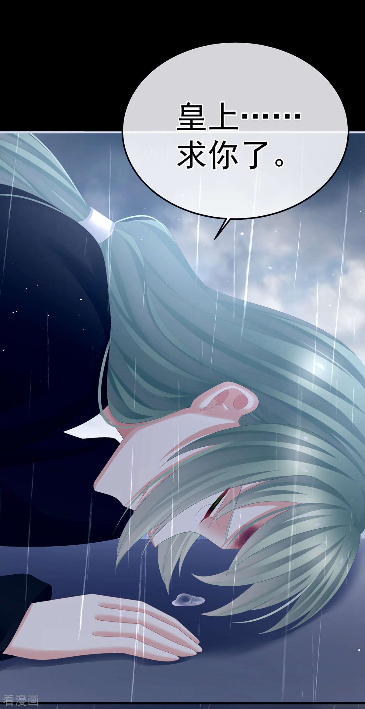 绝色男妃在争宠358话