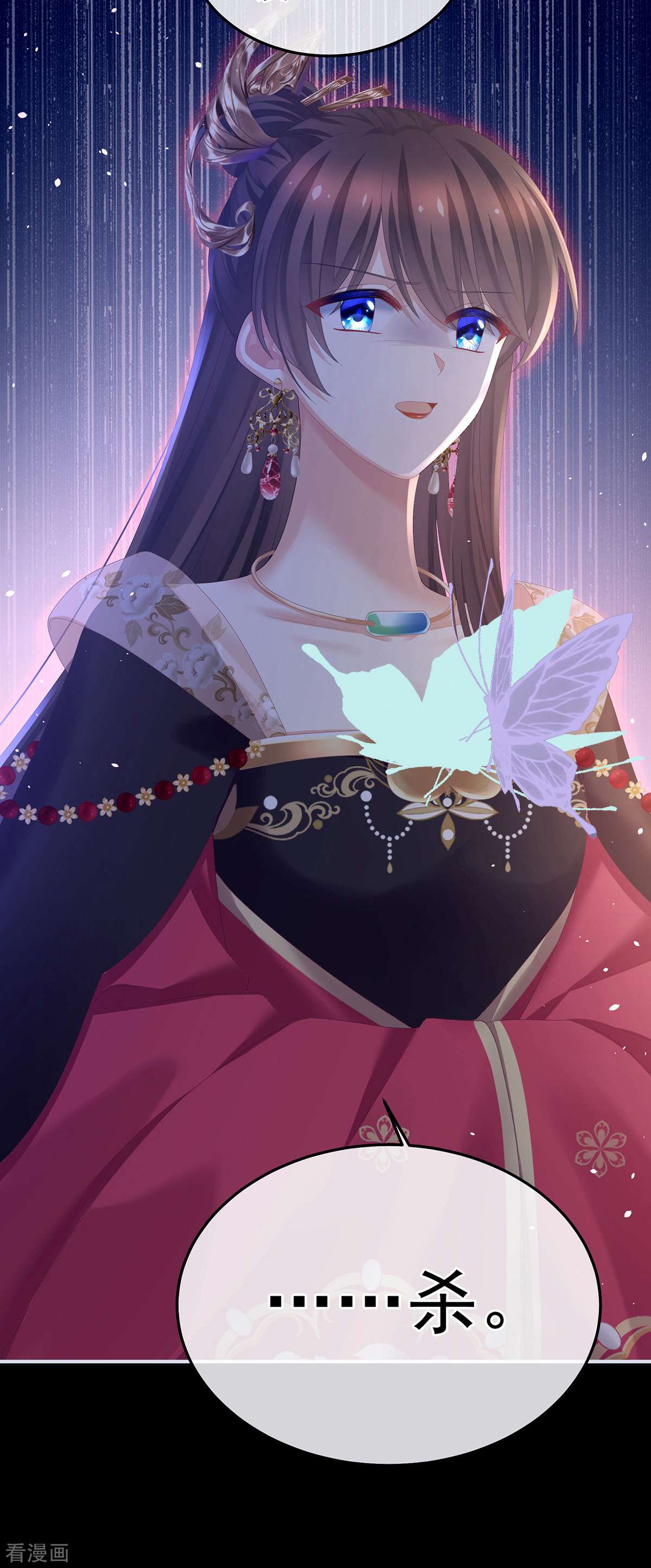 绝色男妃在争宠358话