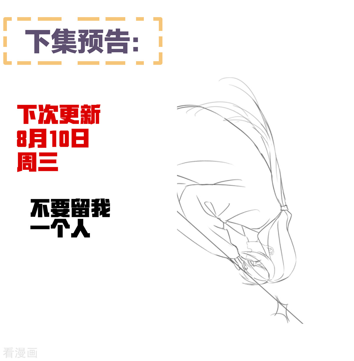 绝色男妃在争宠358话