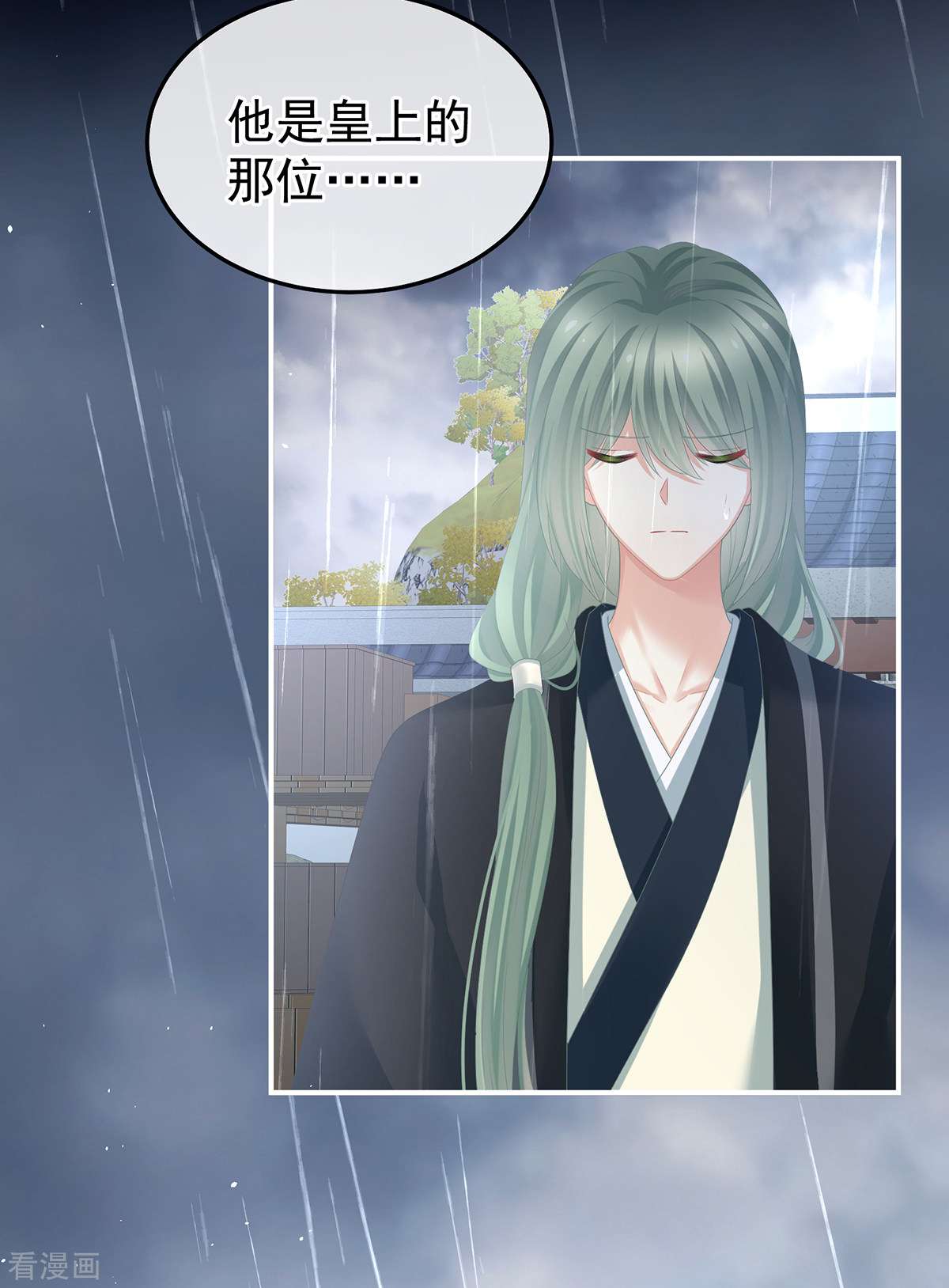 绝色男妃在争宠358话