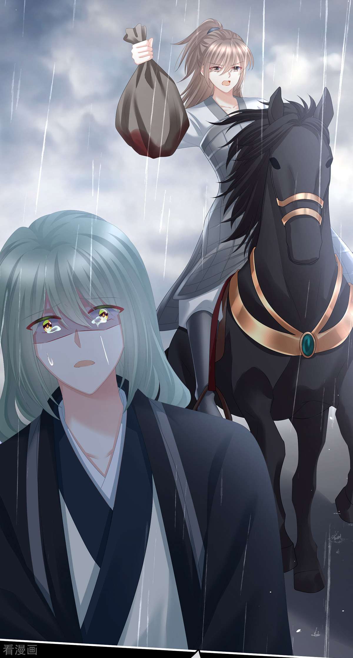 绝色男妃在争宠359话